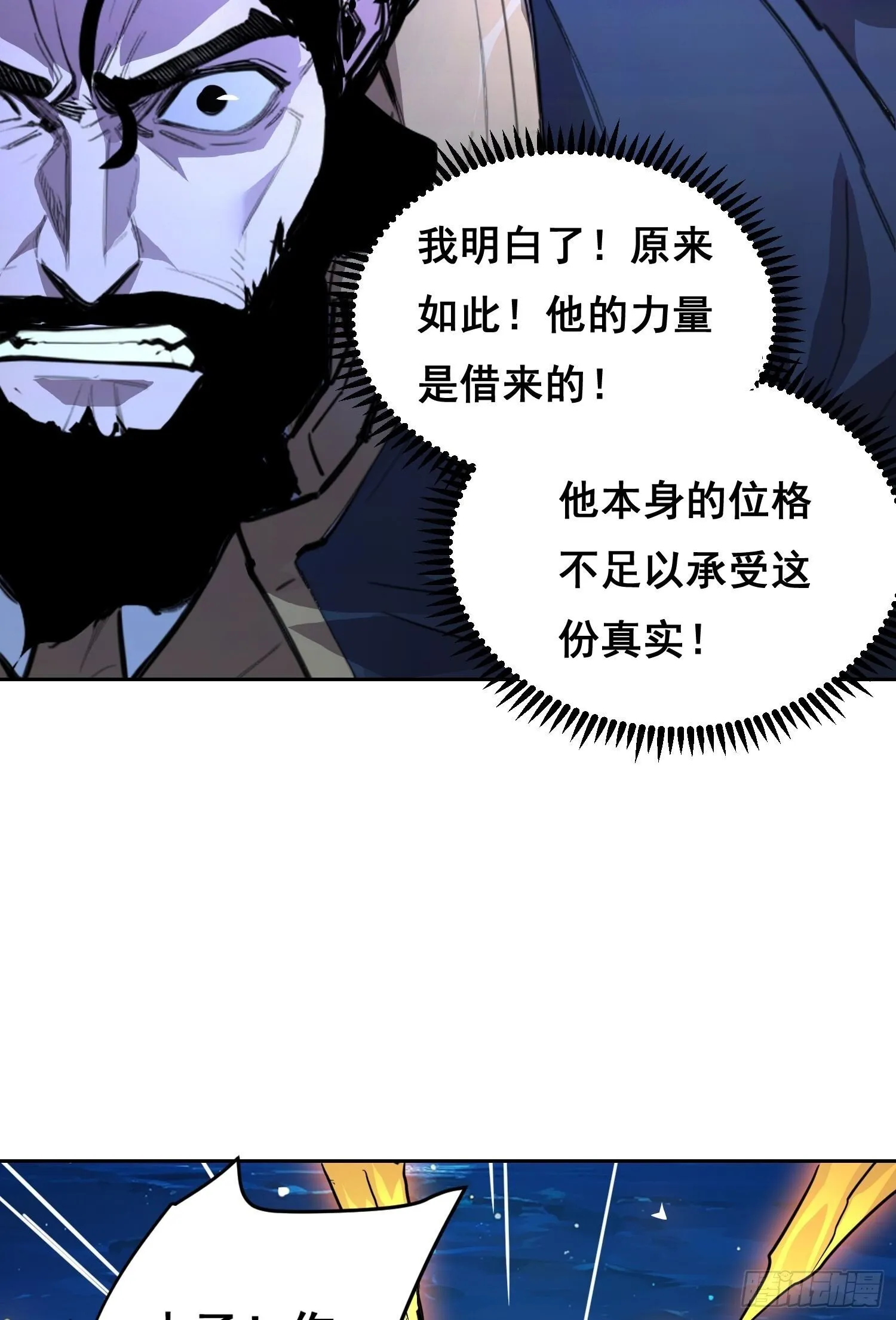 007 新生 第3页