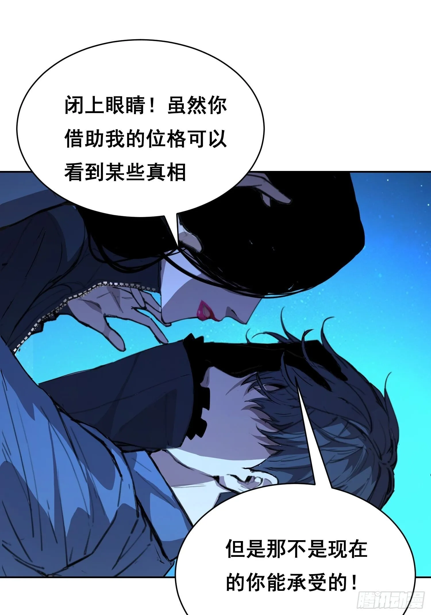 007 新生 第5页