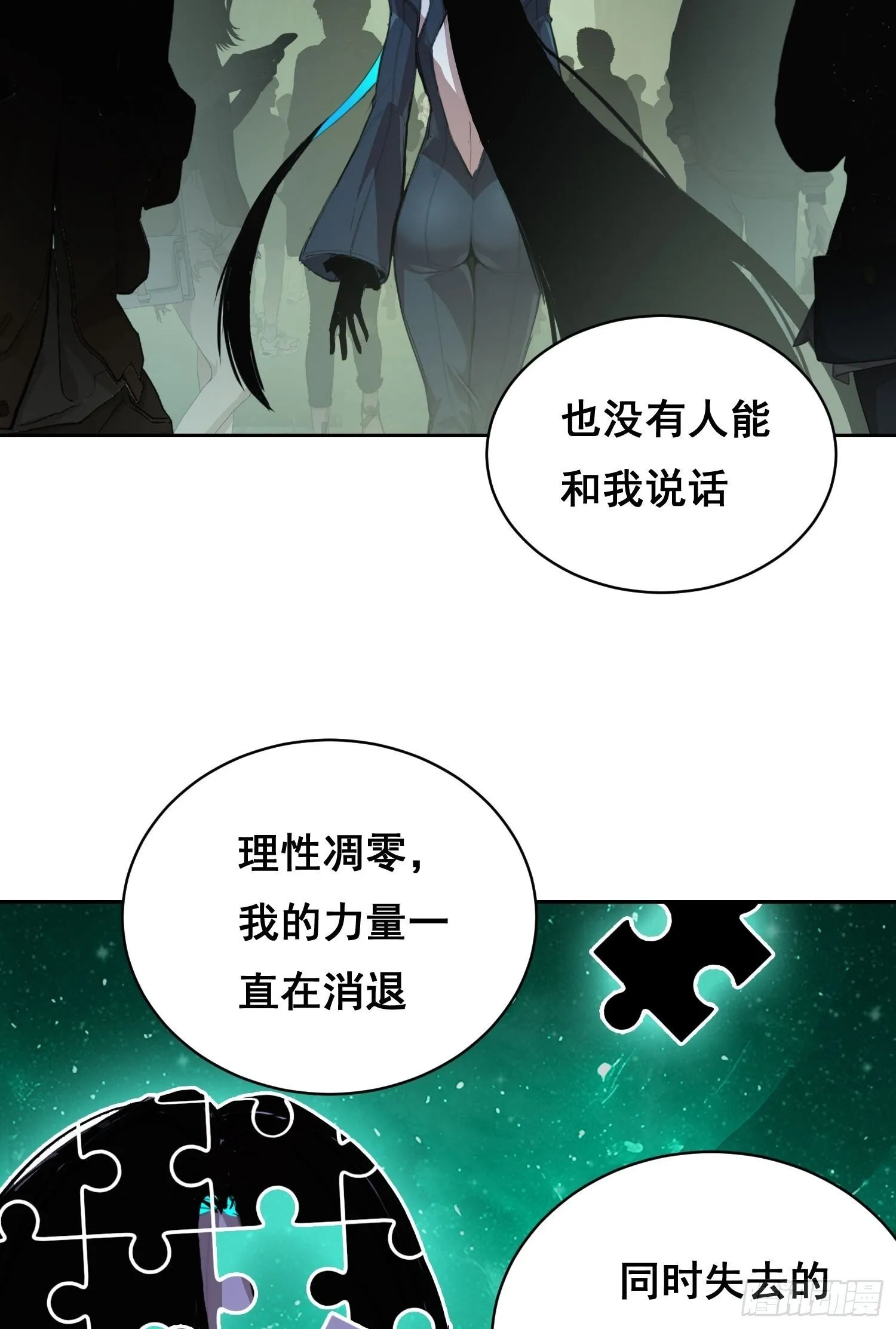 007 新生 第39页