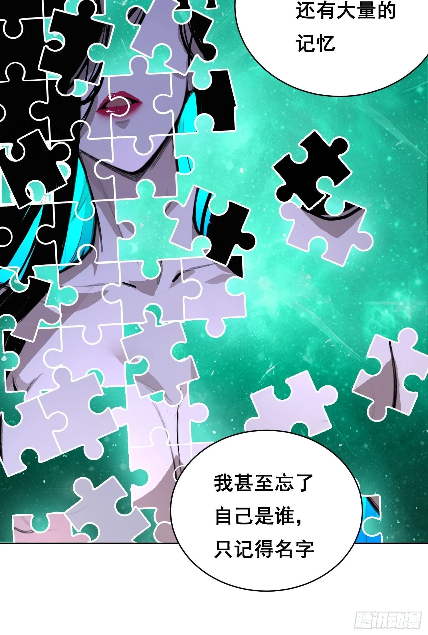 007 新生 第40页