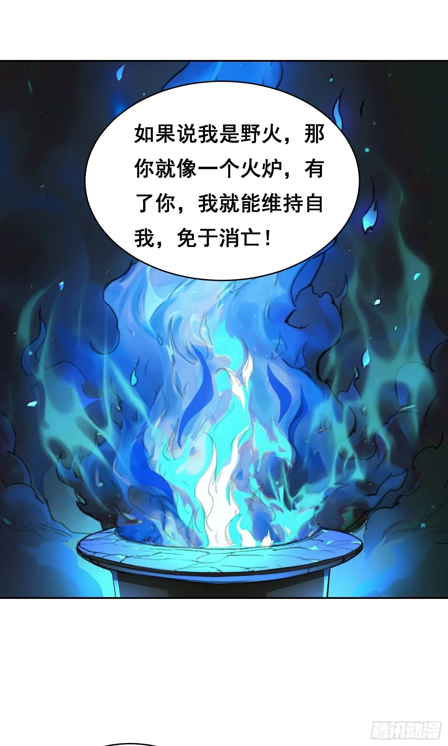 007 新生 第46页
