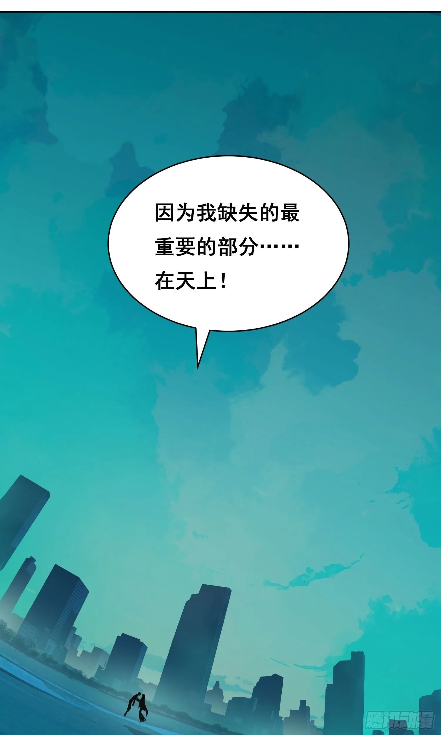 007 新生 第50页