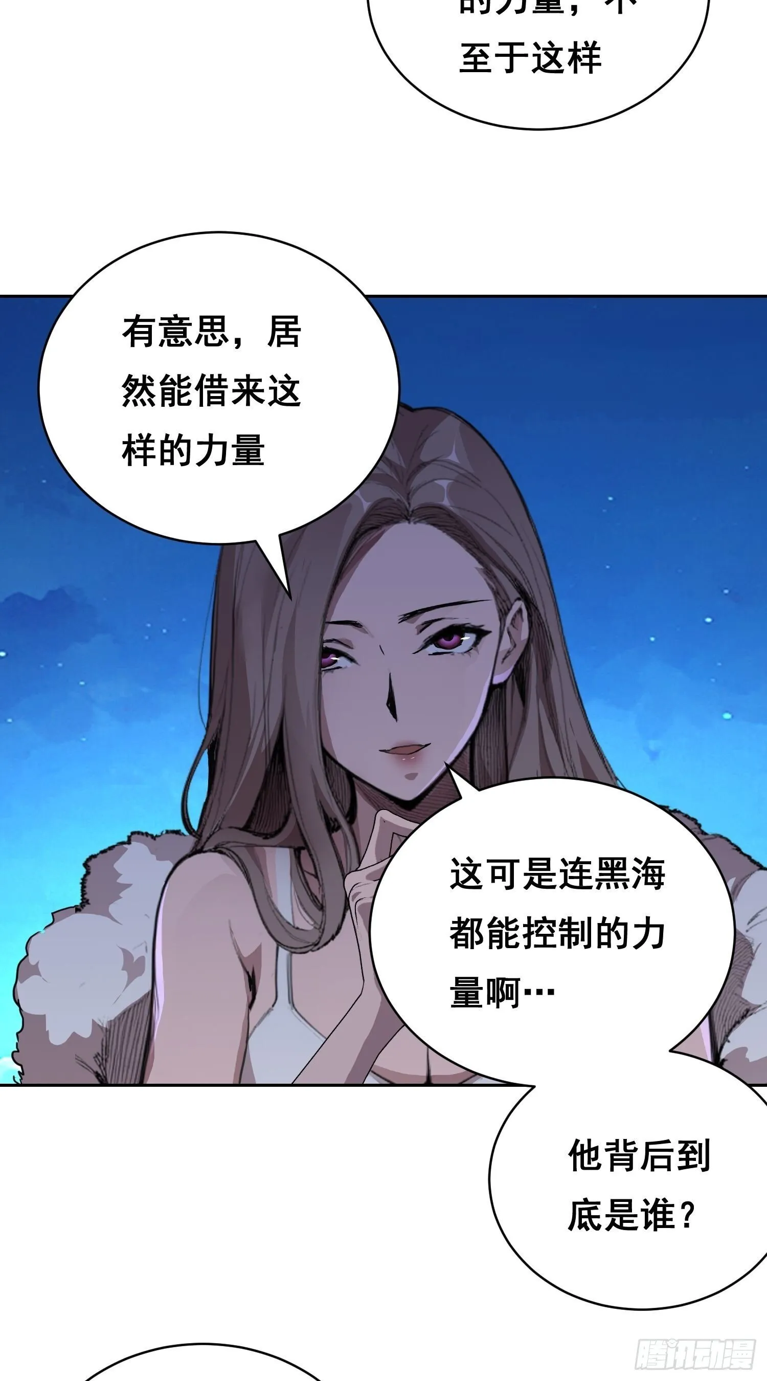 007 新生 第59页