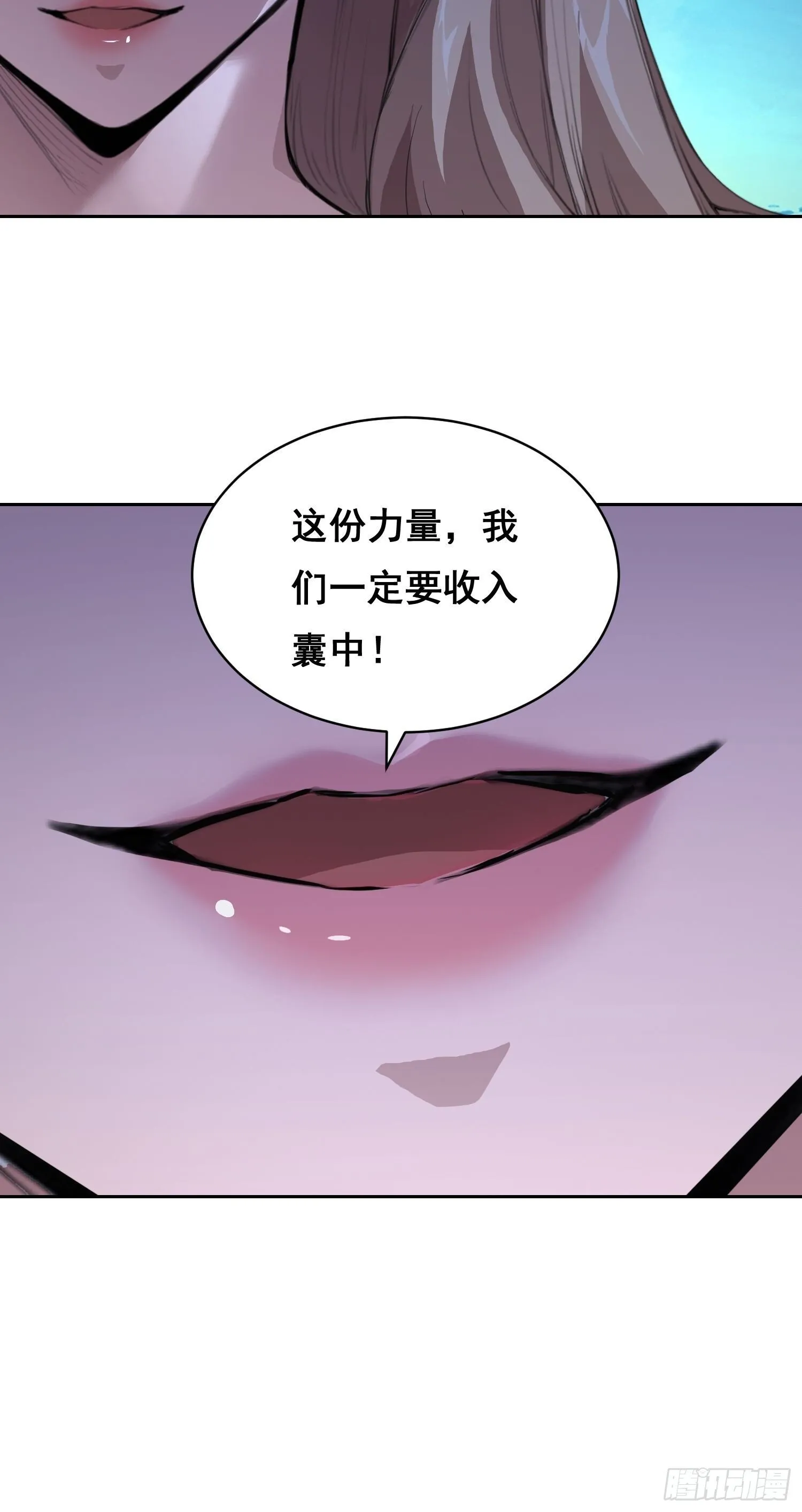 007 新生 第62页
