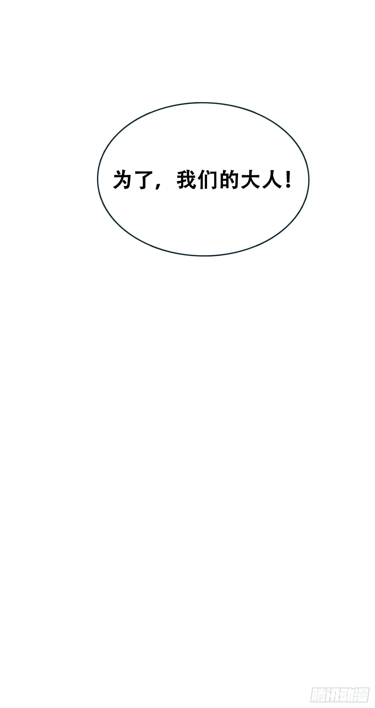 007 新生 第63页