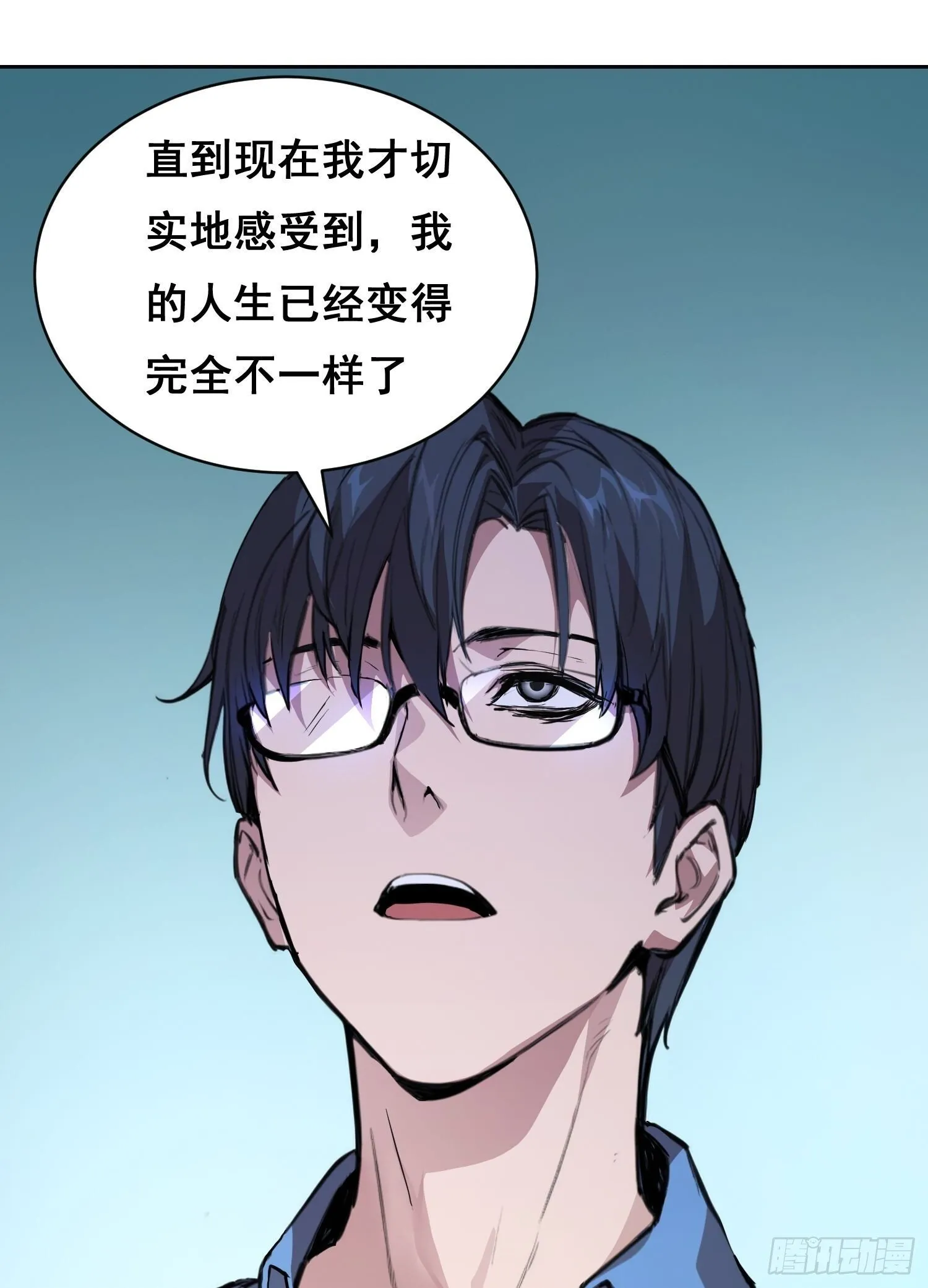 008 庇护 第10页