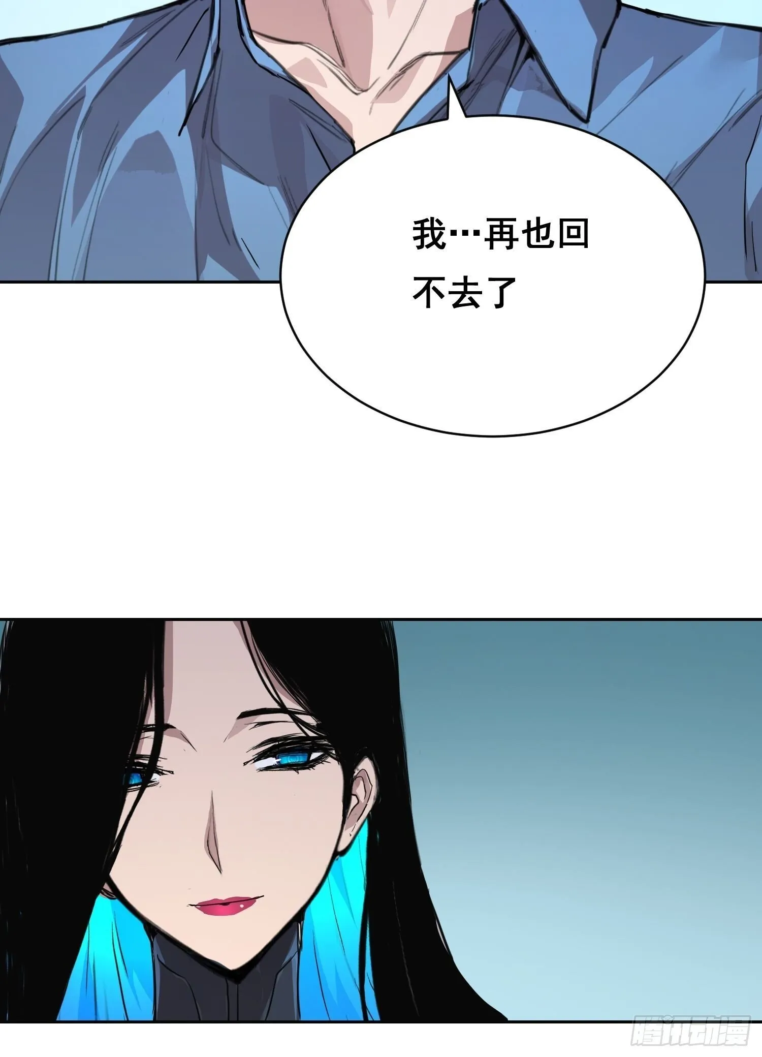 008 庇护 第11页
