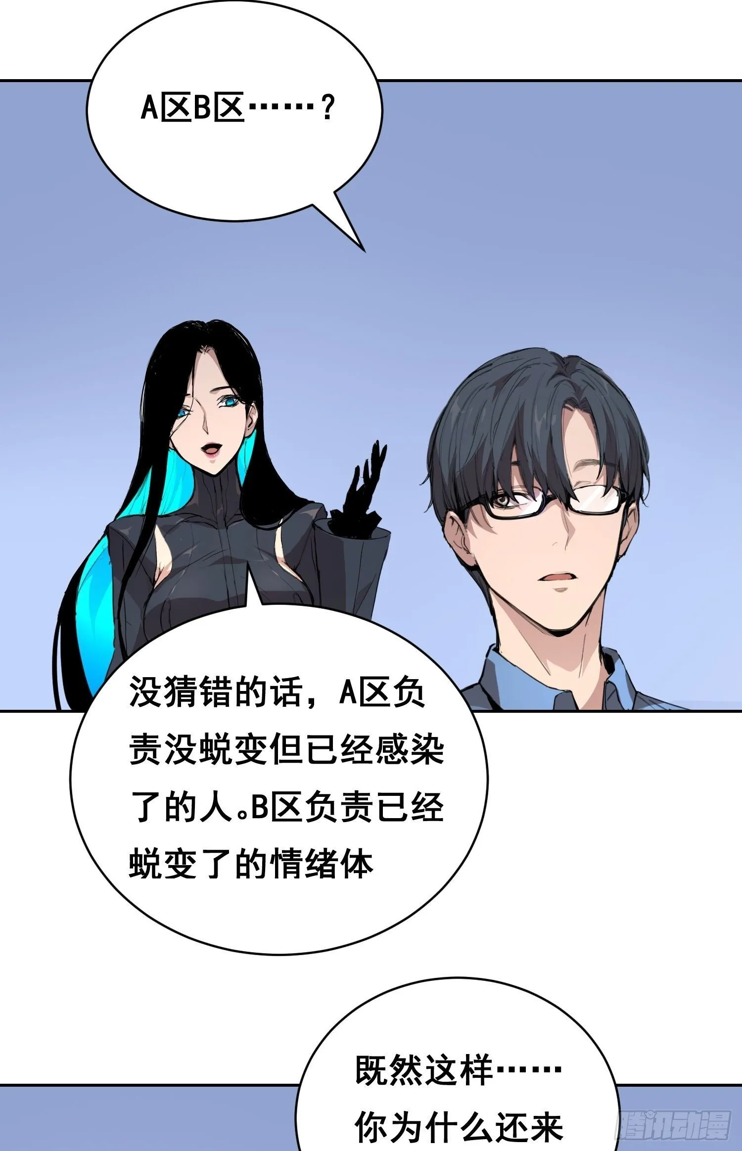 008 庇护 第35页