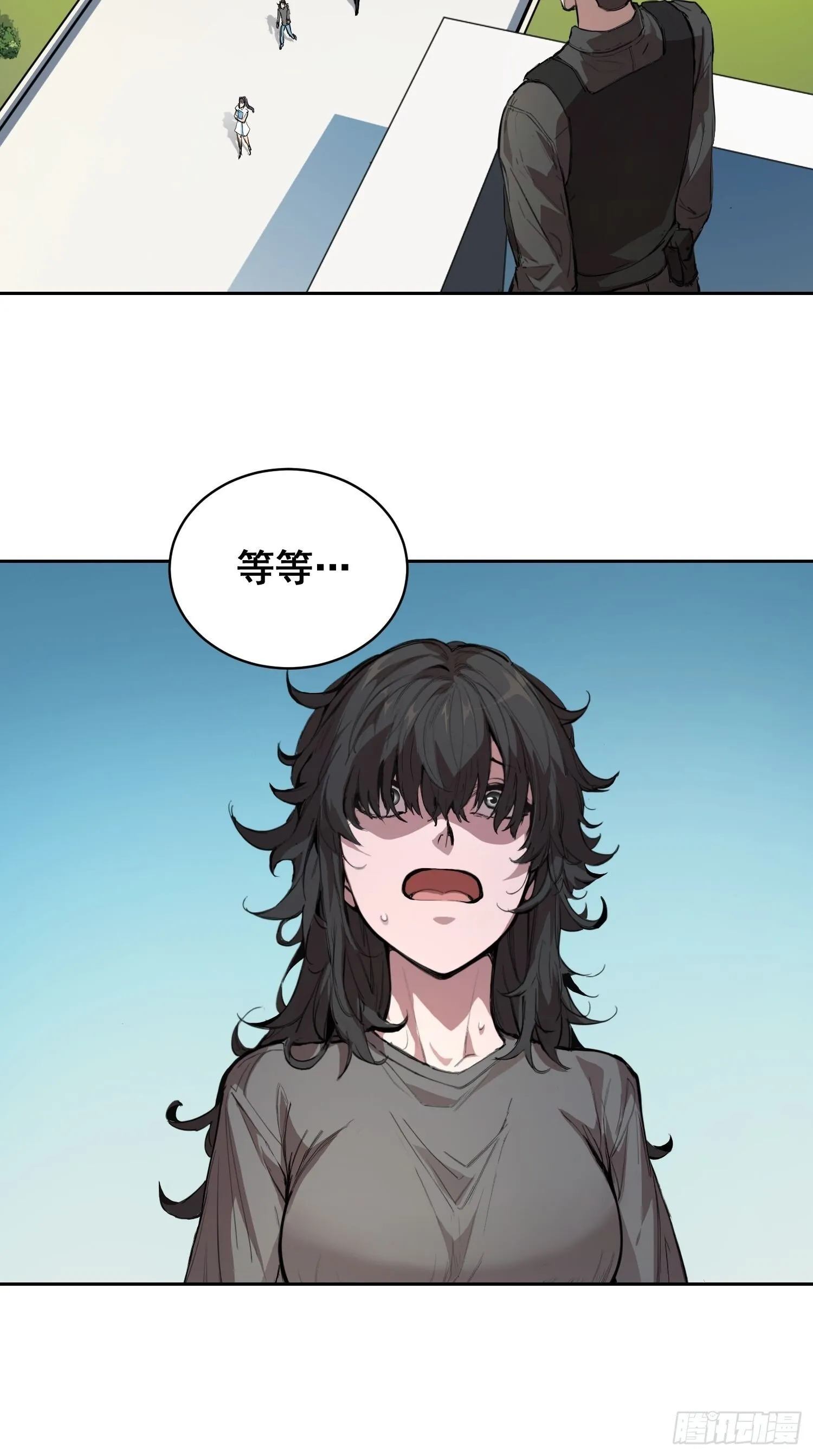 008 庇护 第47页