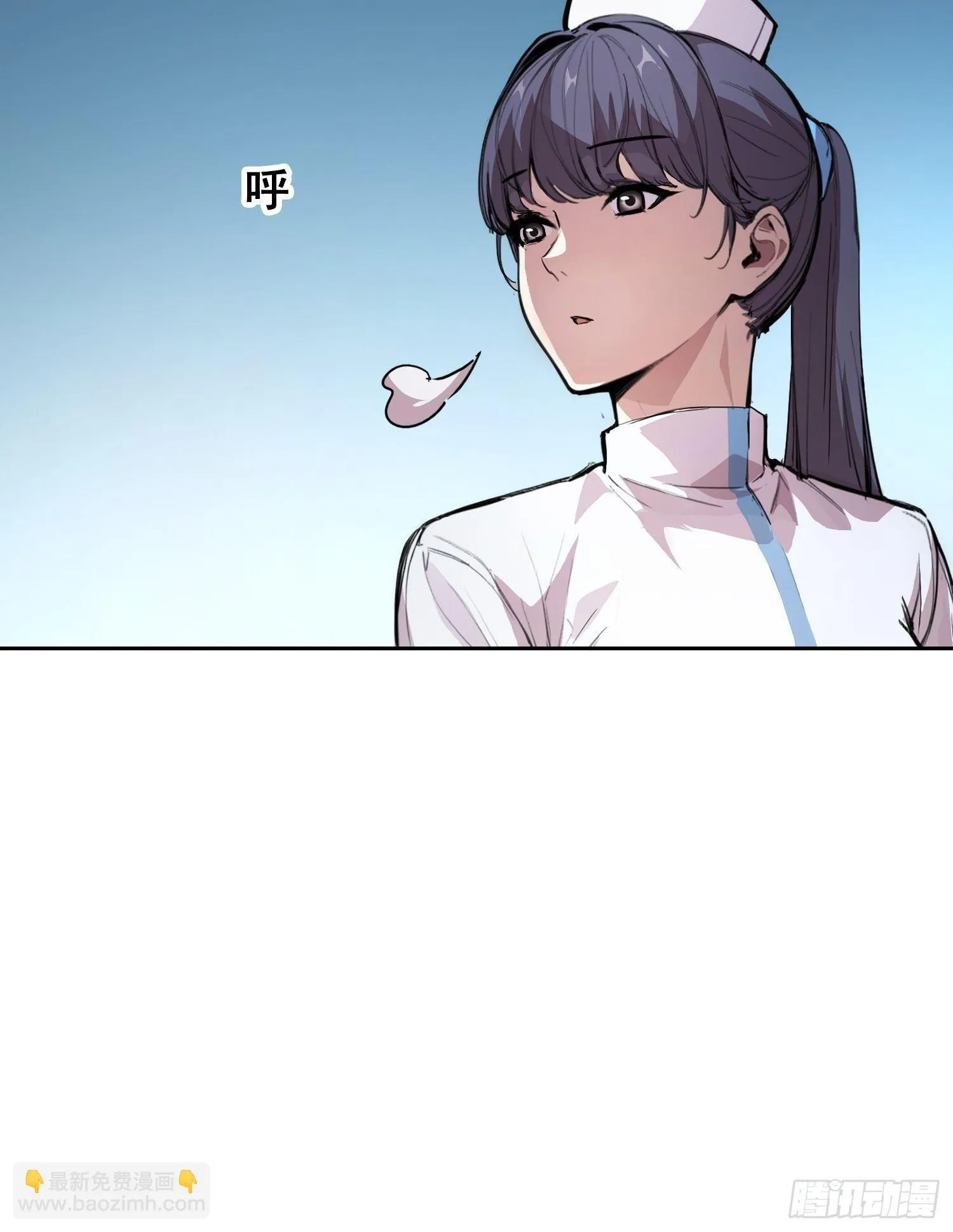 009 锁链 第10页