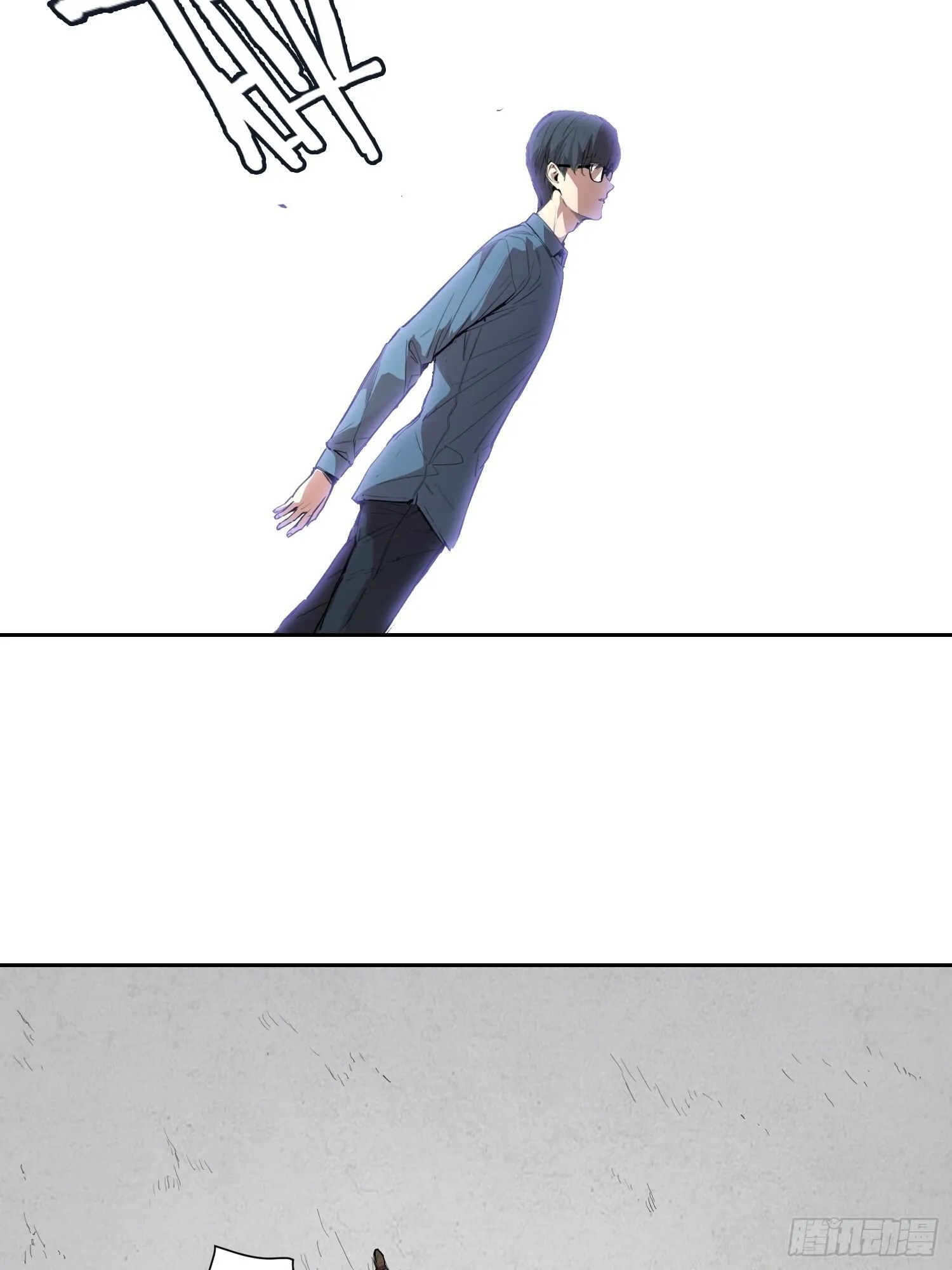 009 锁链 第34页