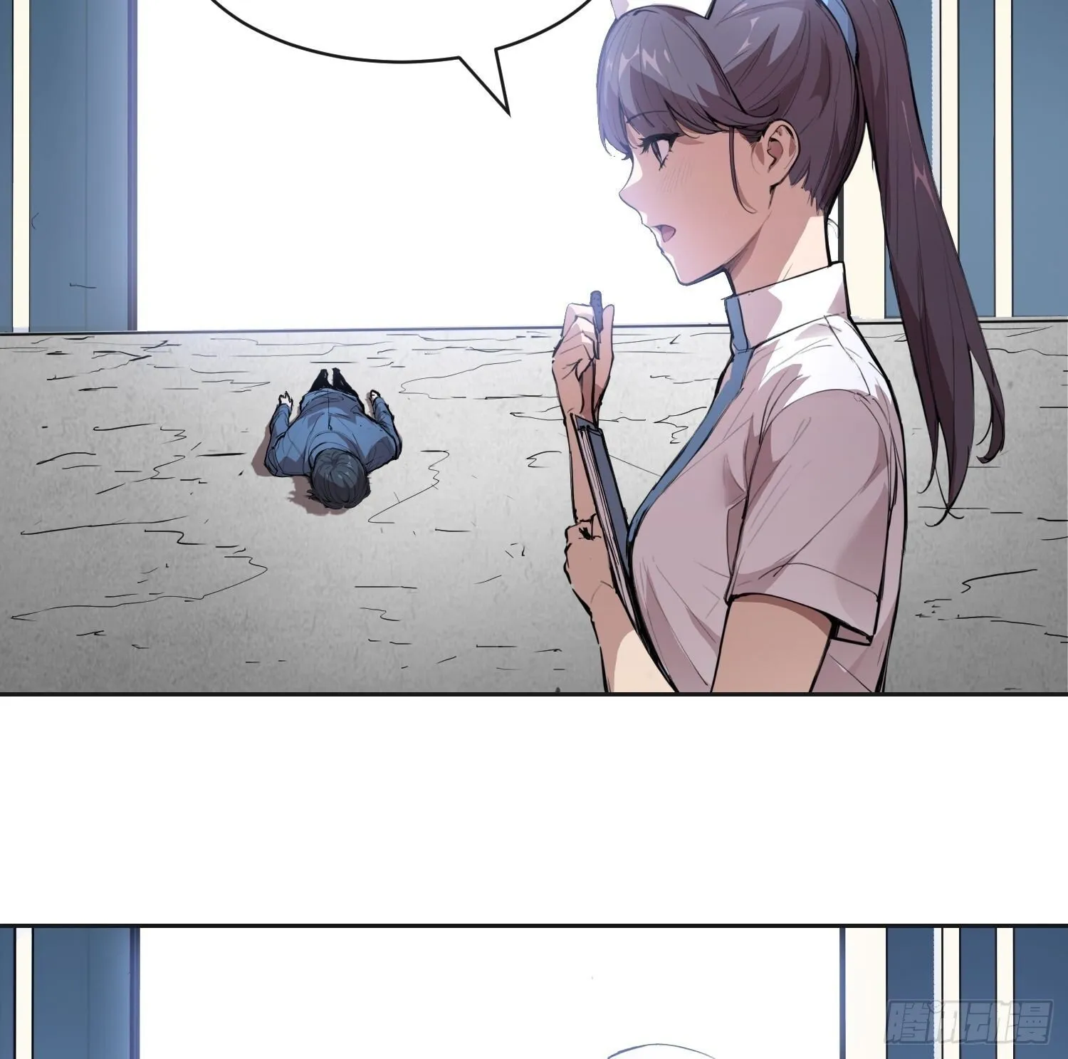 009 锁链 第44页