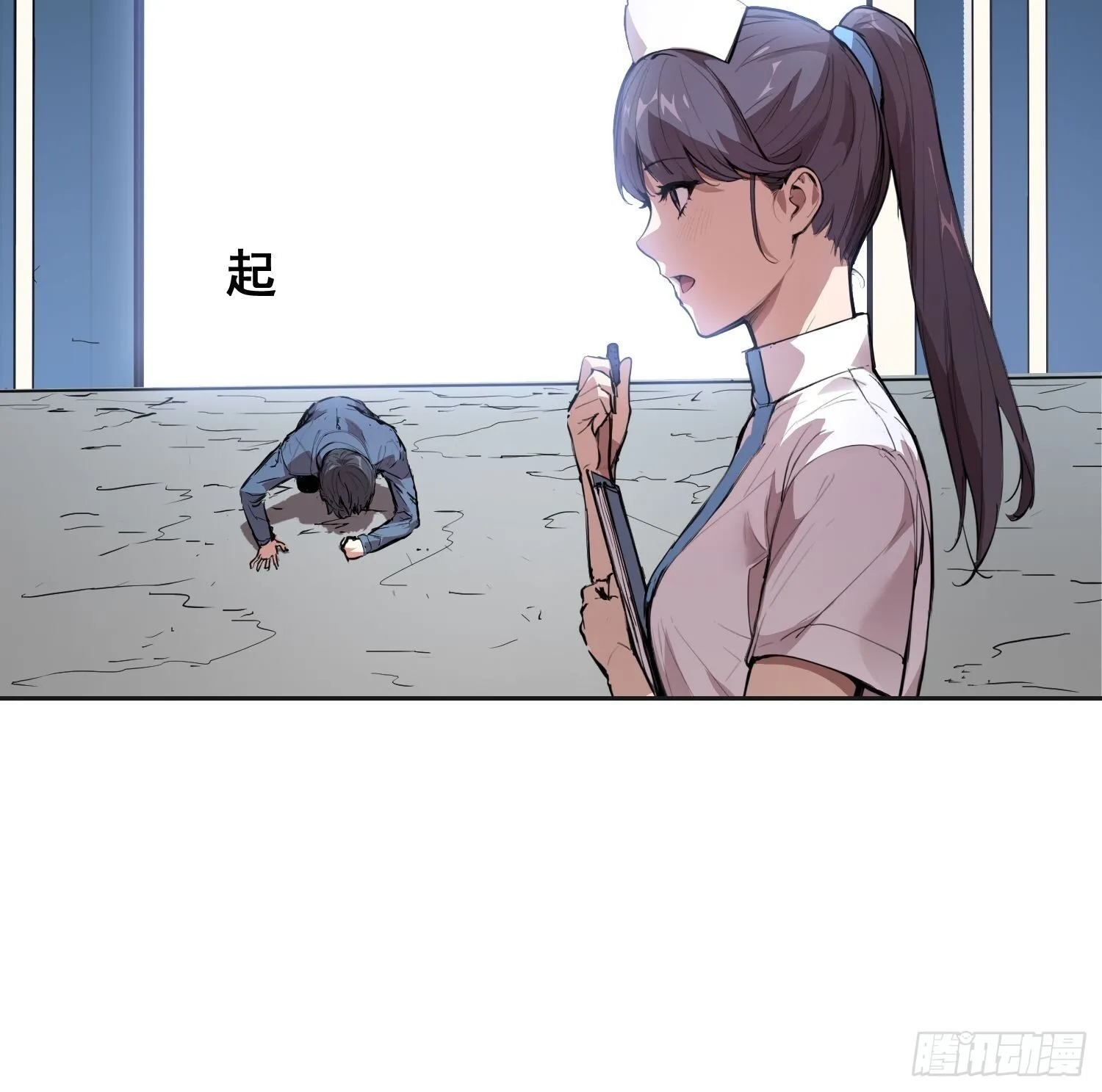009 锁链 第45页