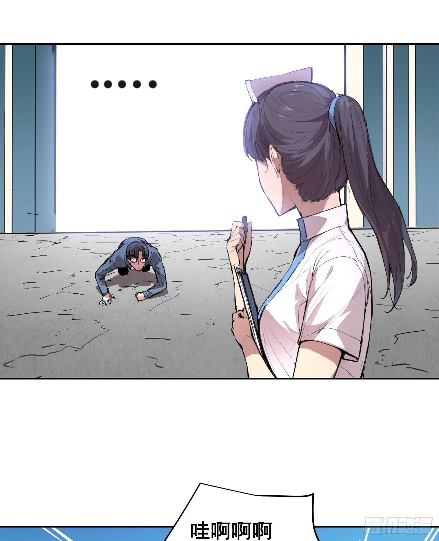 009 锁链 第46页
