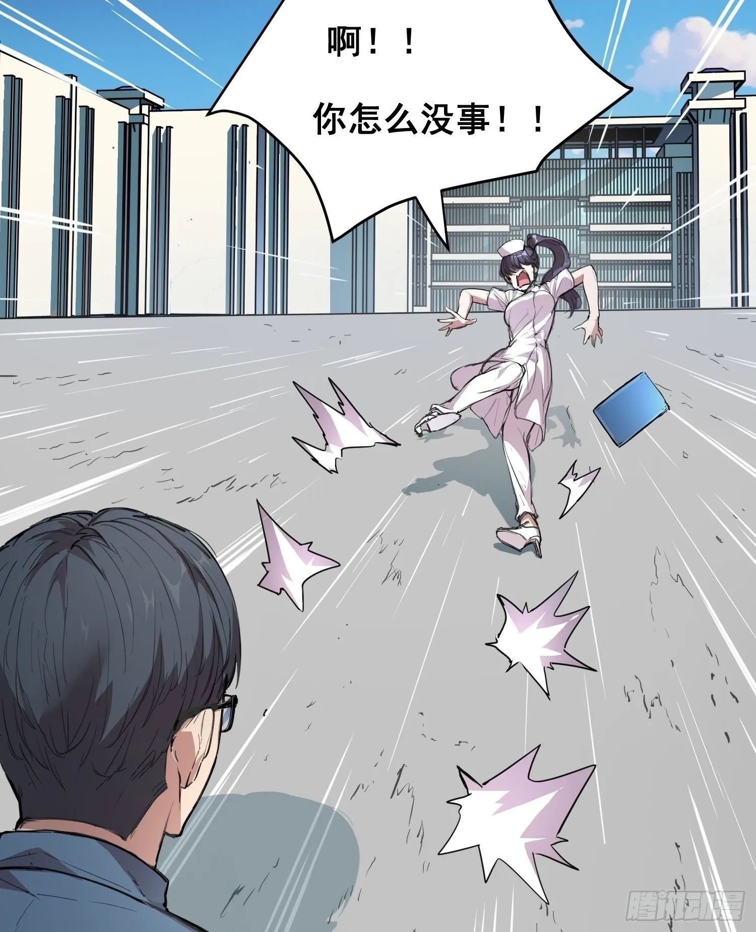 009 锁链 第47页