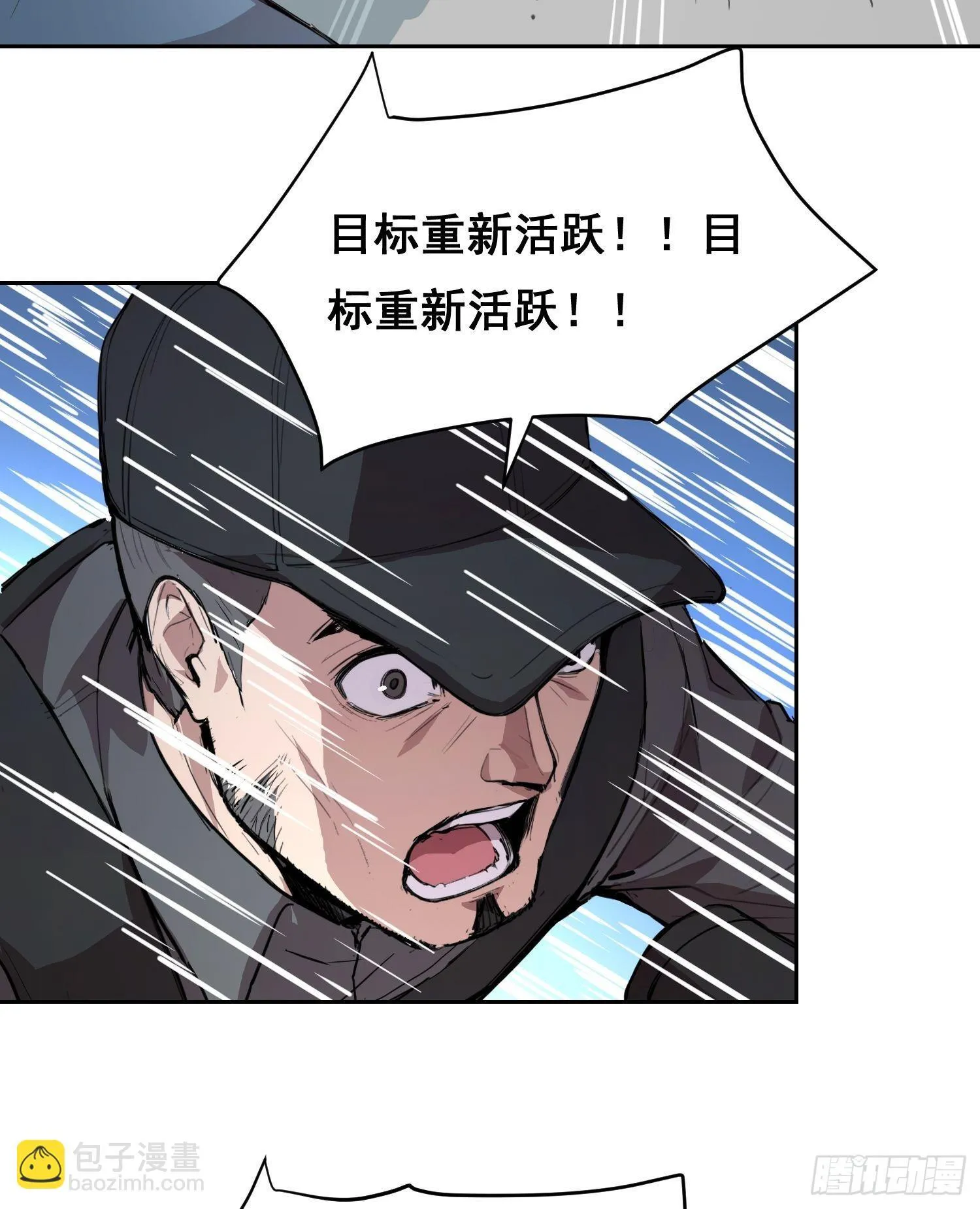 009 锁链 第48页