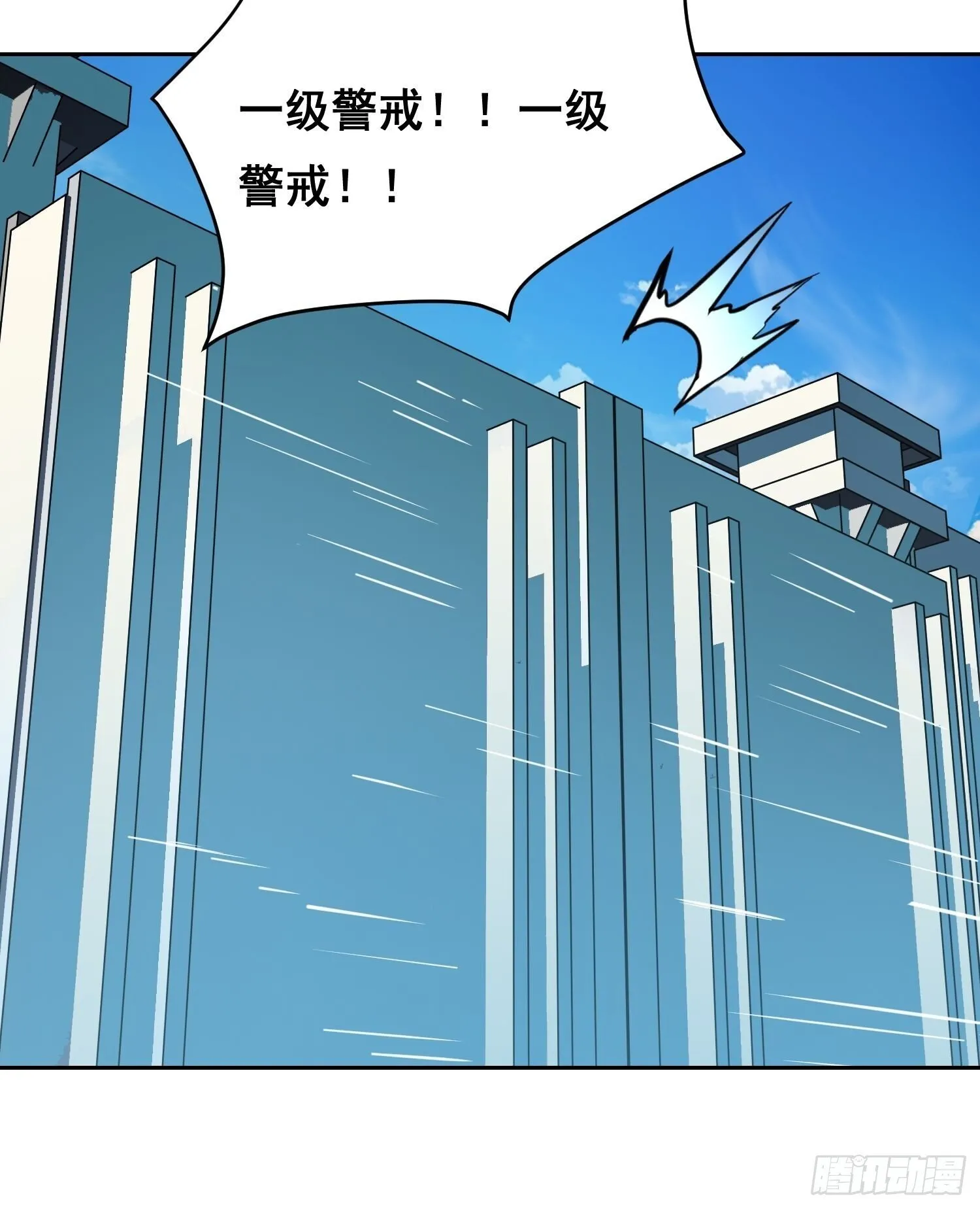 009 锁链 第49页