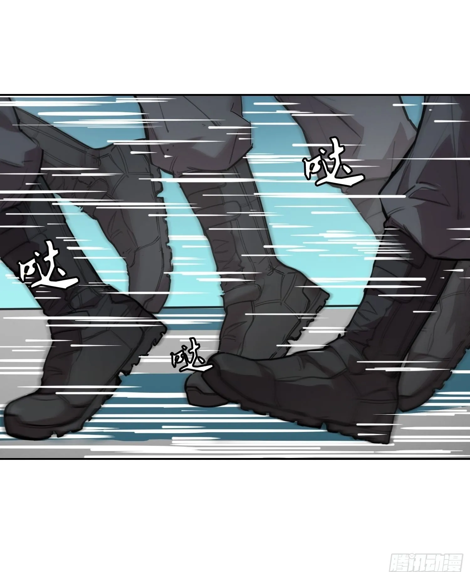 009 锁链 第50页