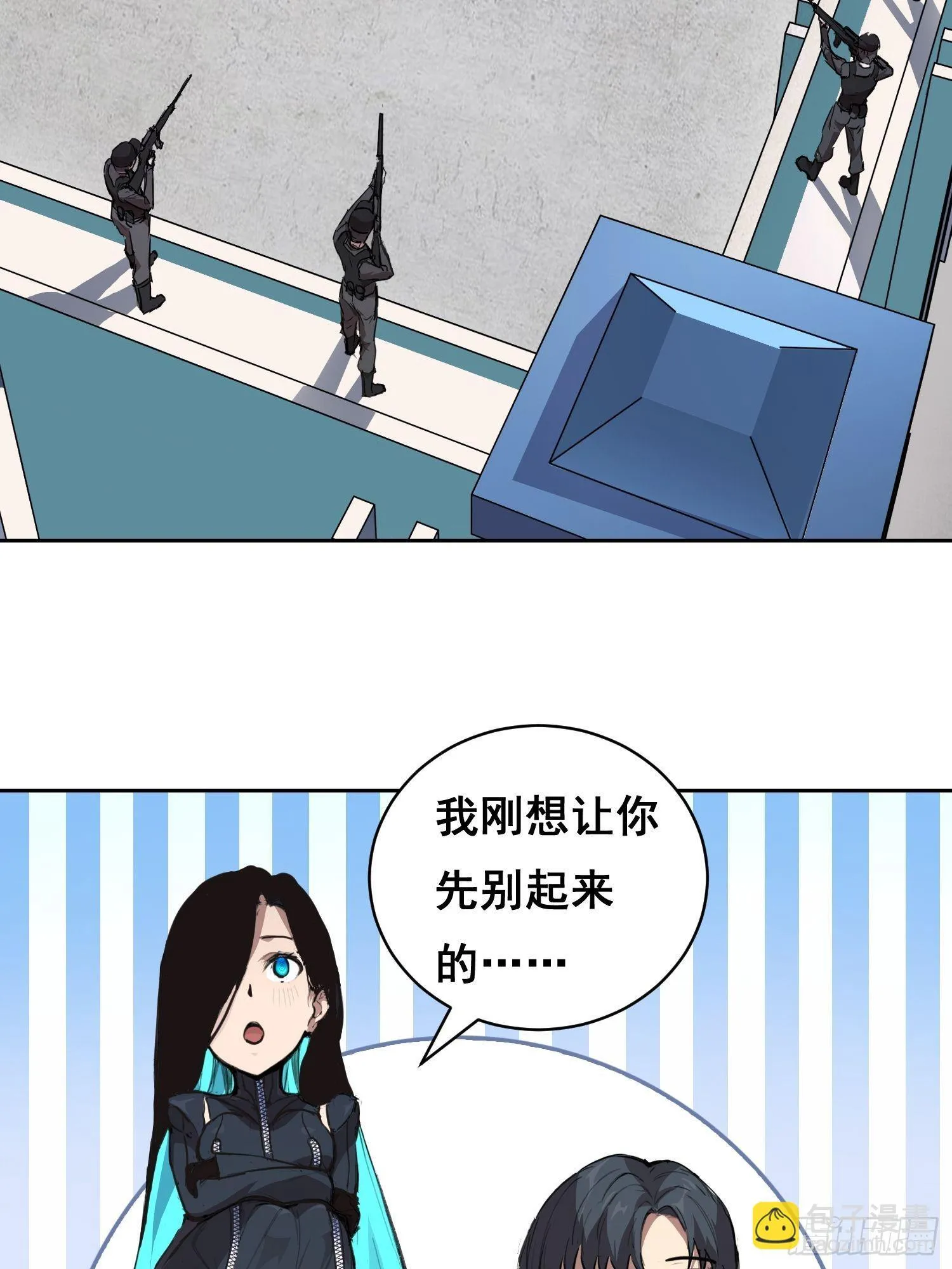 009 锁链 第52页