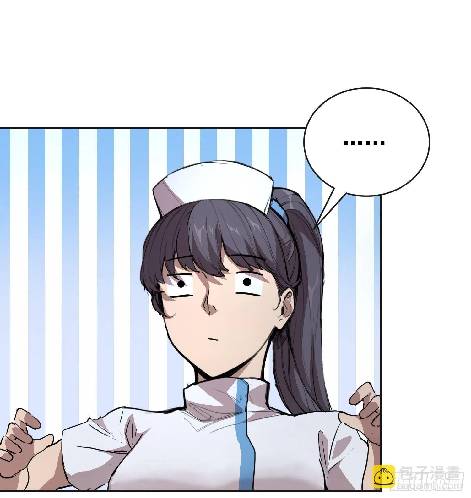 009 锁链 第56页