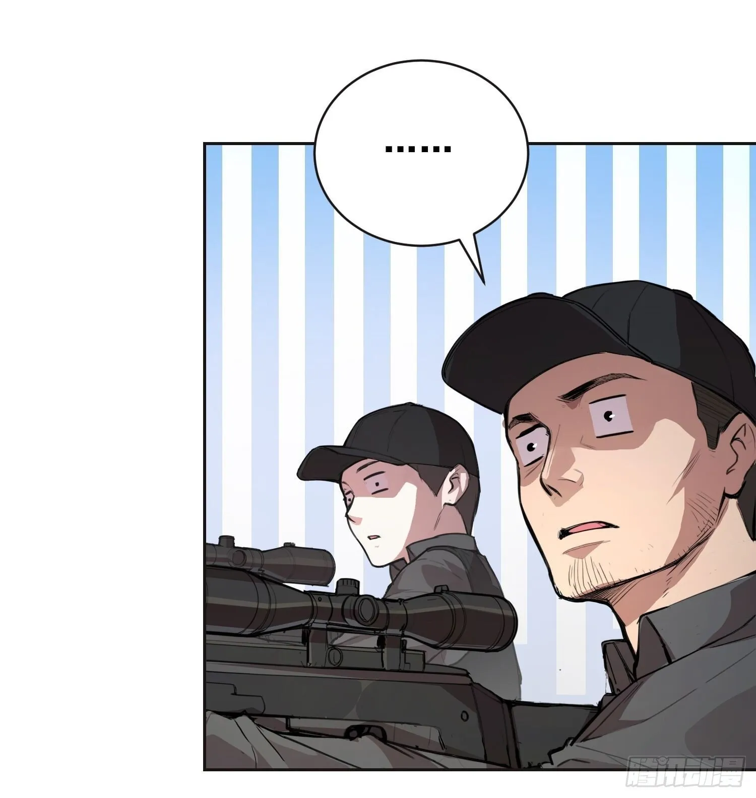 009 锁链 第57页