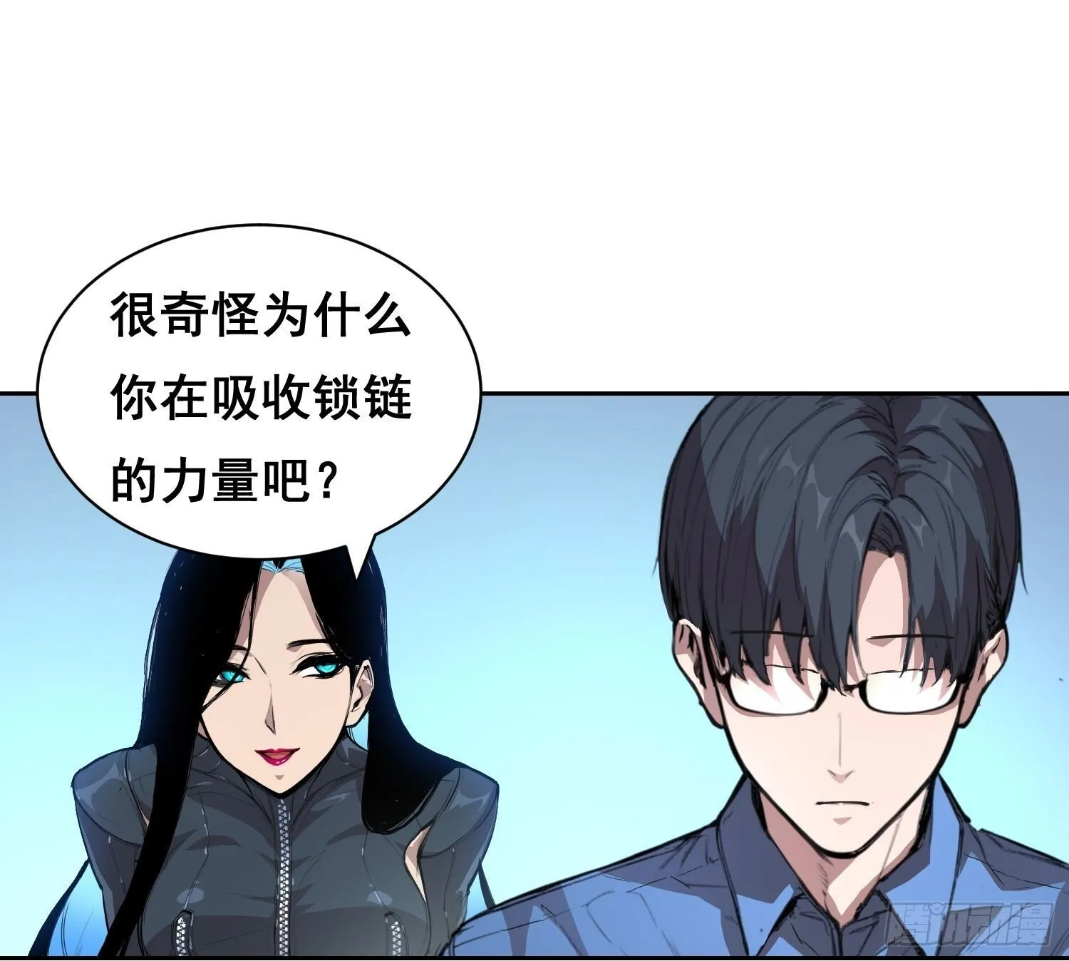 009 锁链 第66页