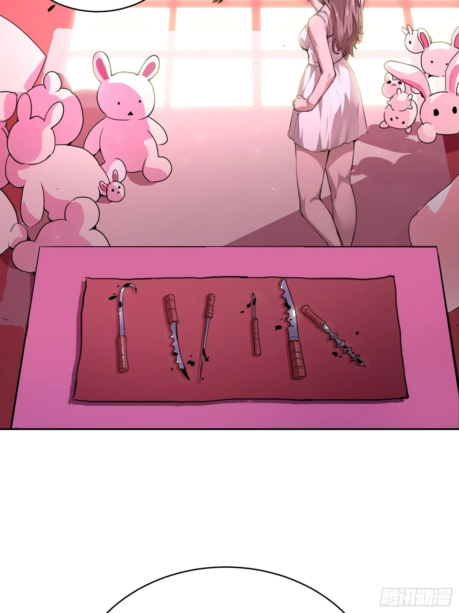 009 锁链 第76页