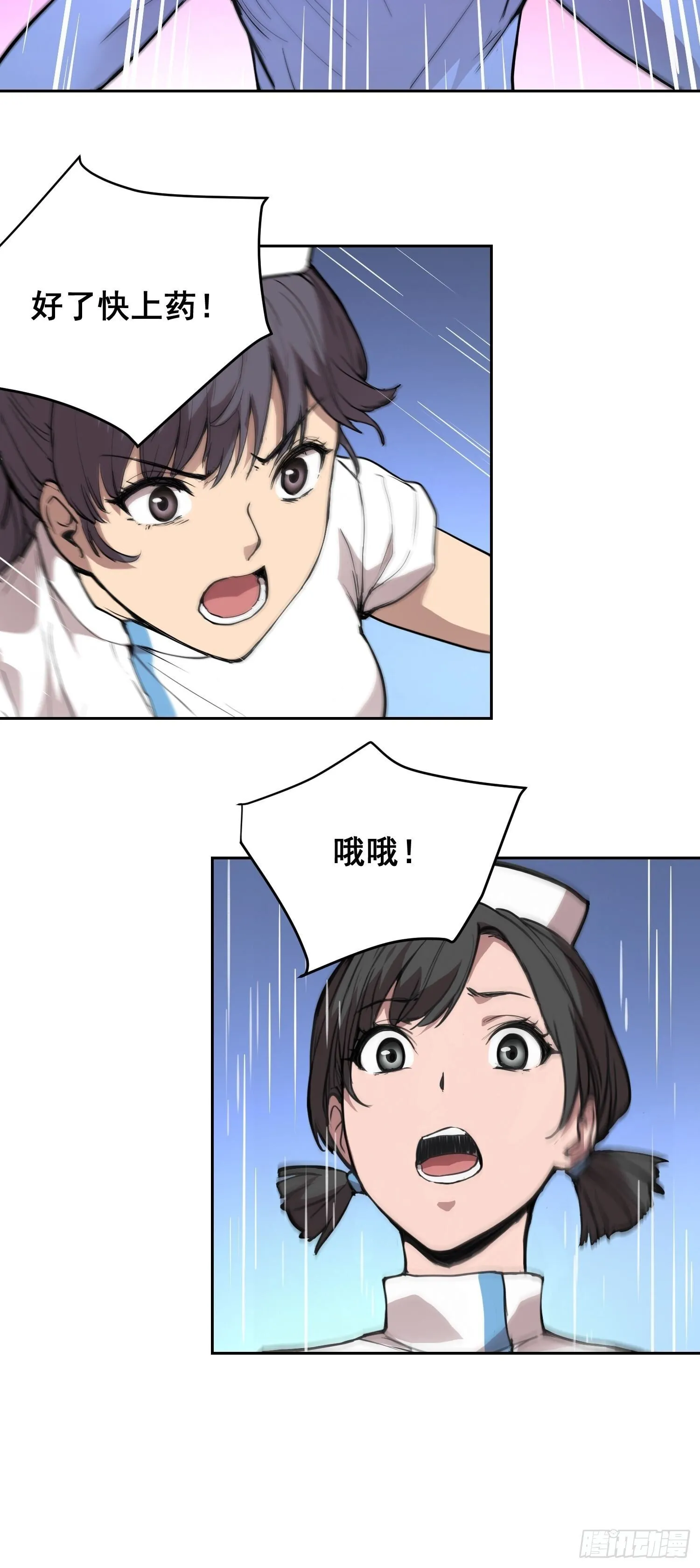 10 要人 第4页