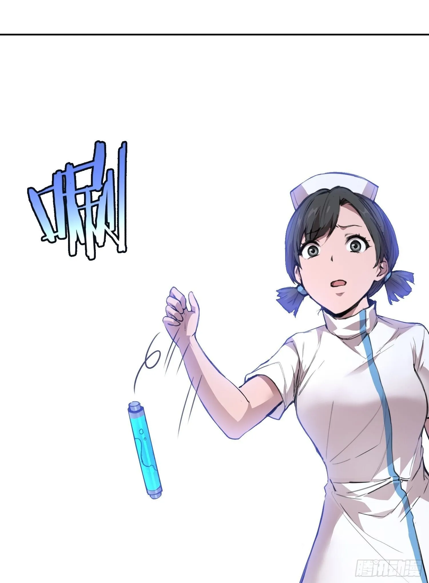 10 要人 第5页