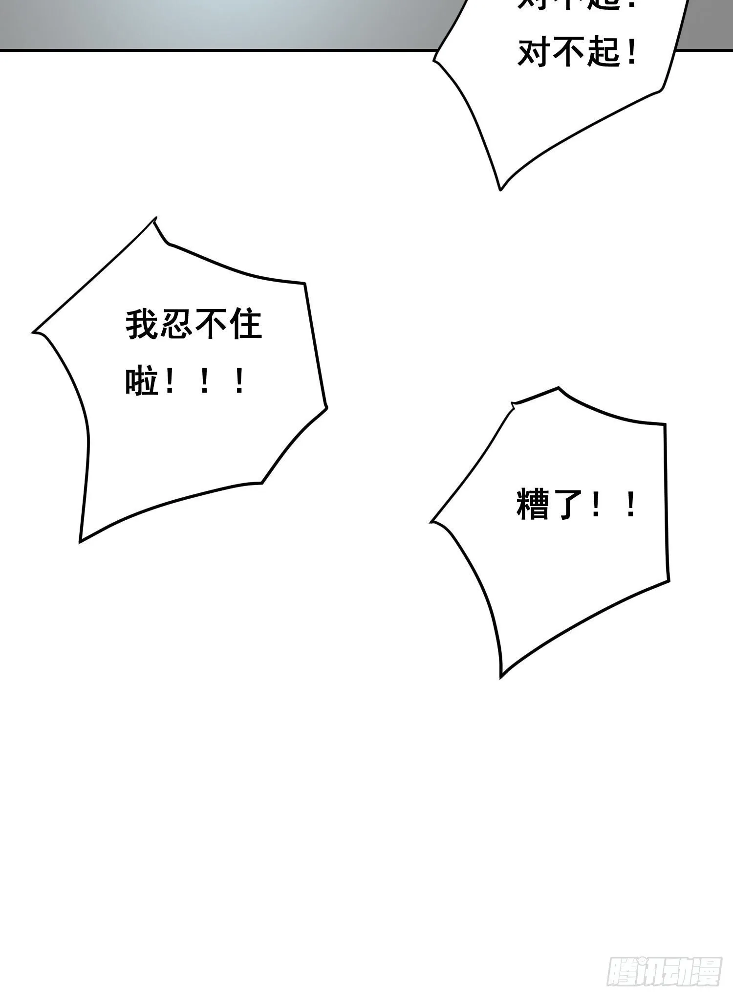 10 要人 第7页