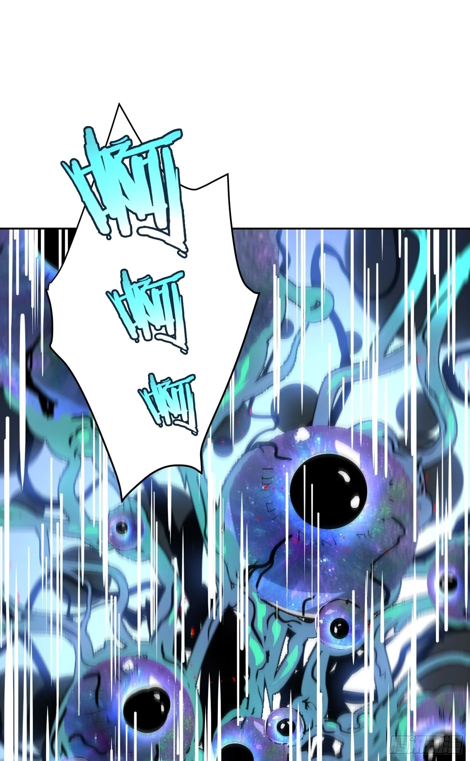 10 要人 第11页