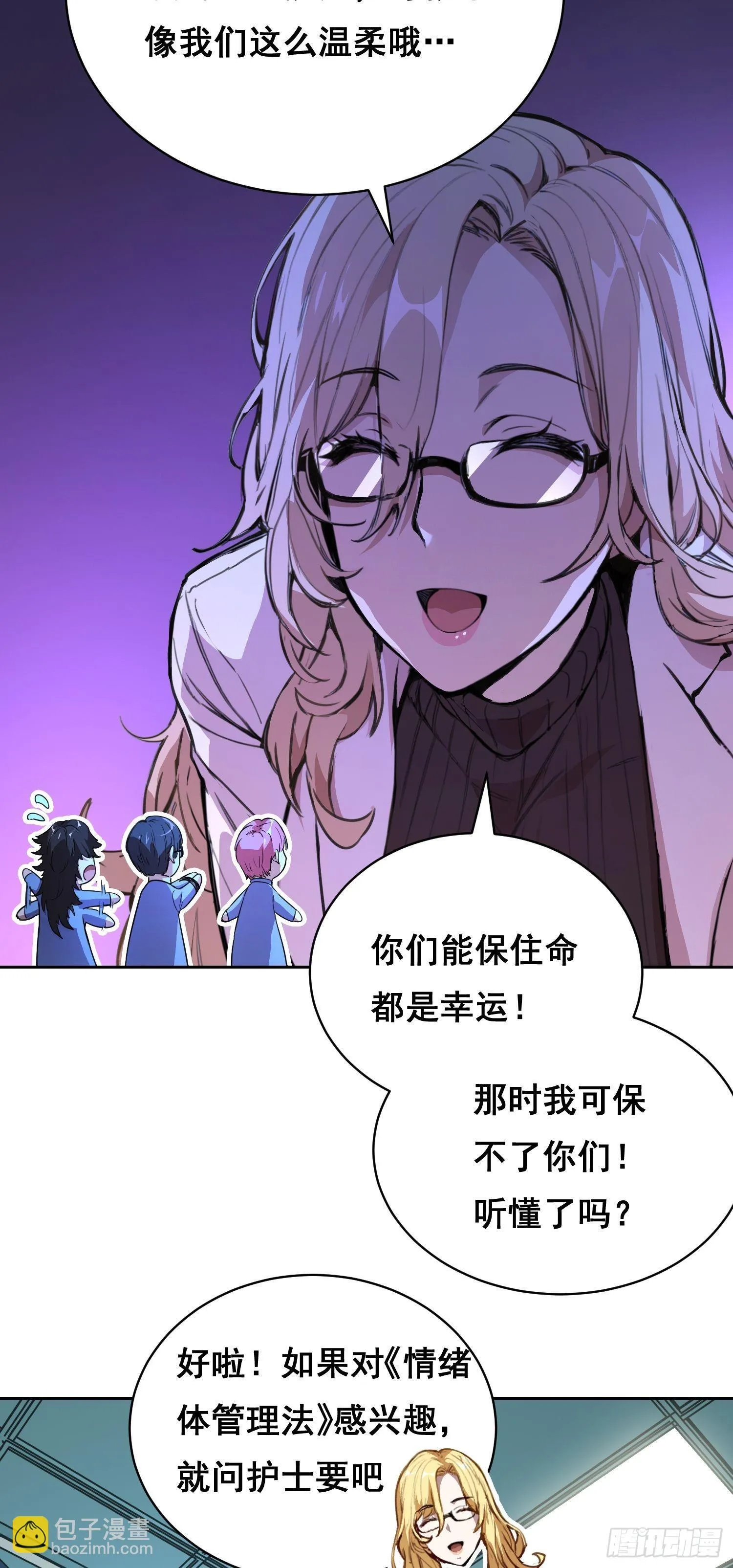 10 要人 第27页