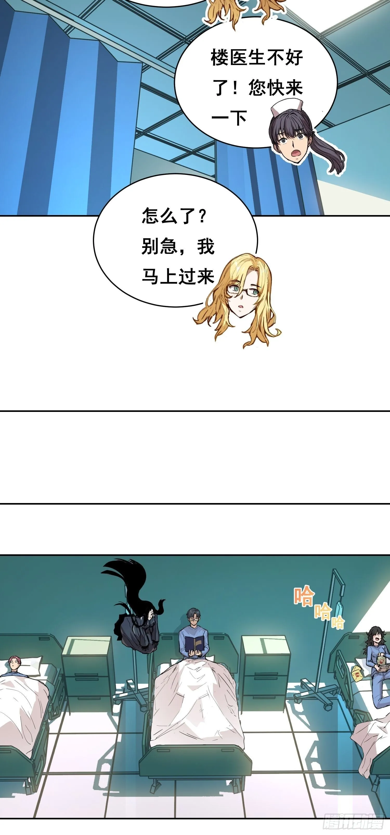 10 要人 第28页