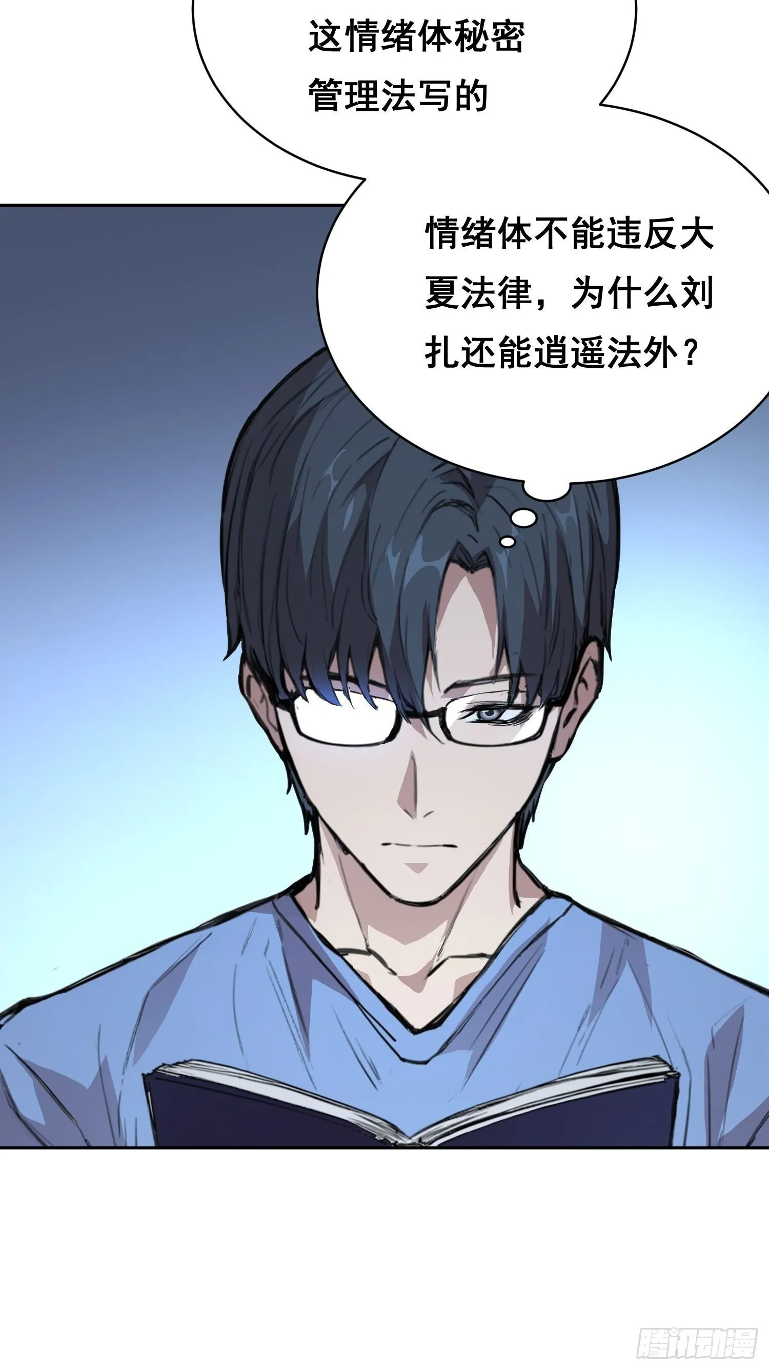 10 要人 第31页