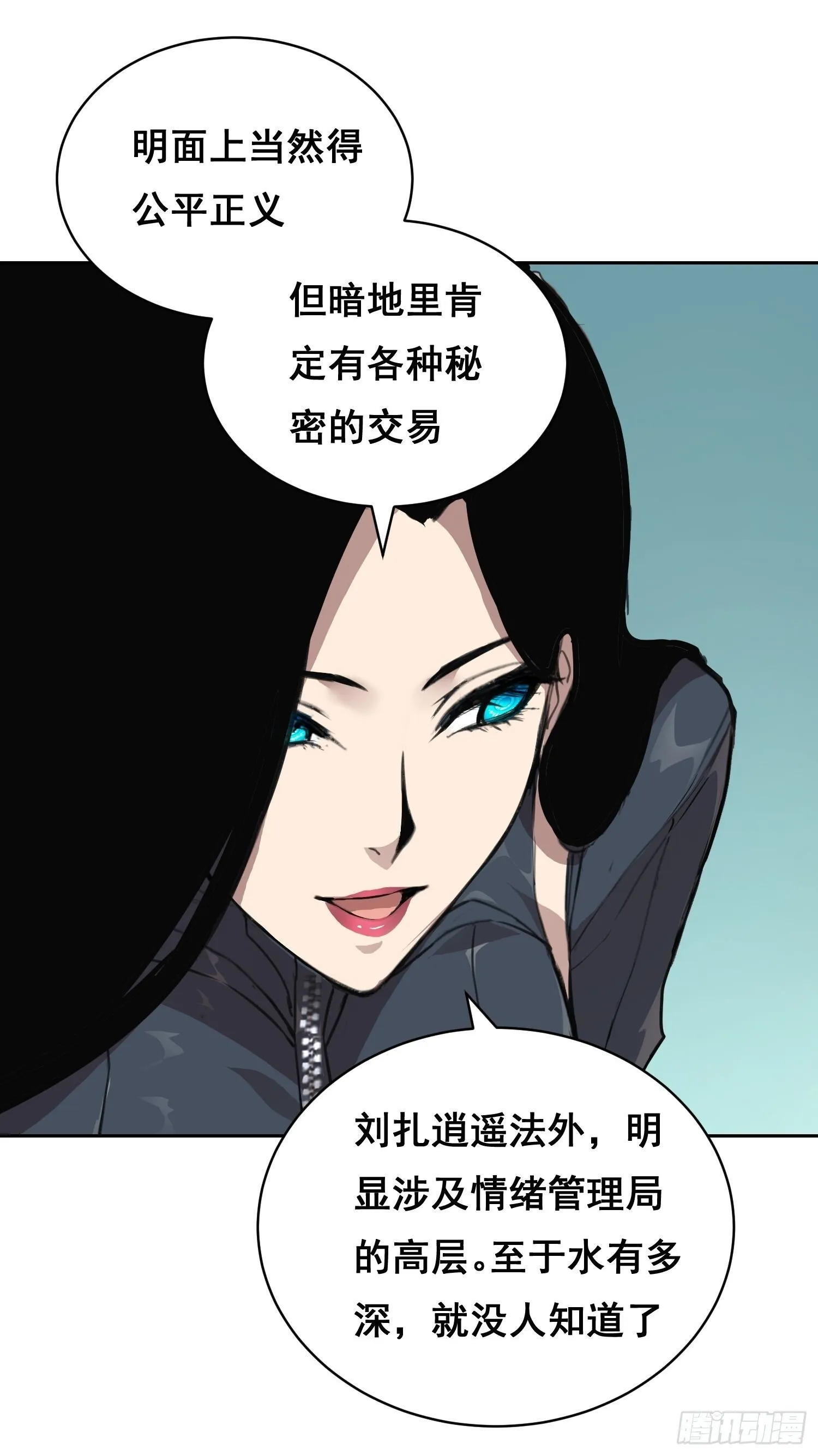 10 要人 第32页