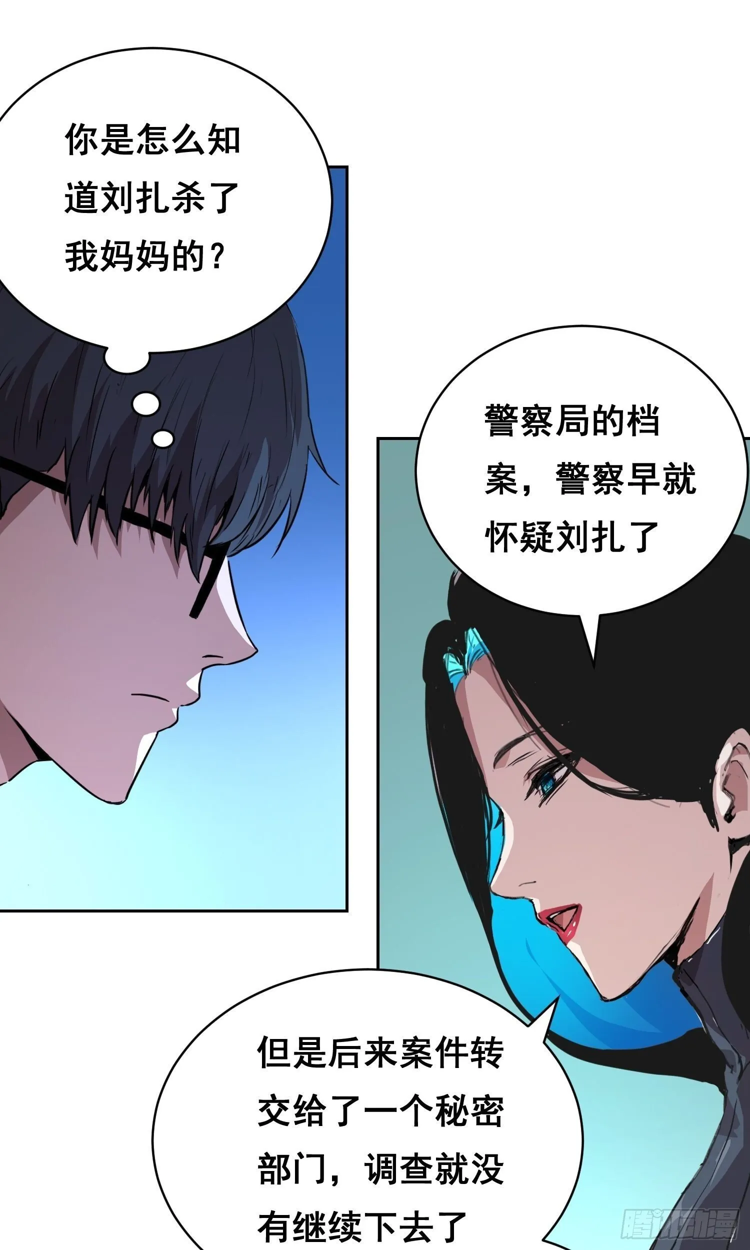 10 要人 第33页