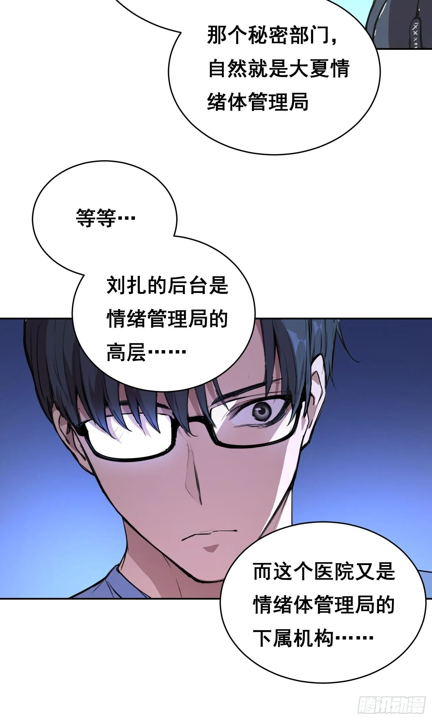 10 要人 第34页
