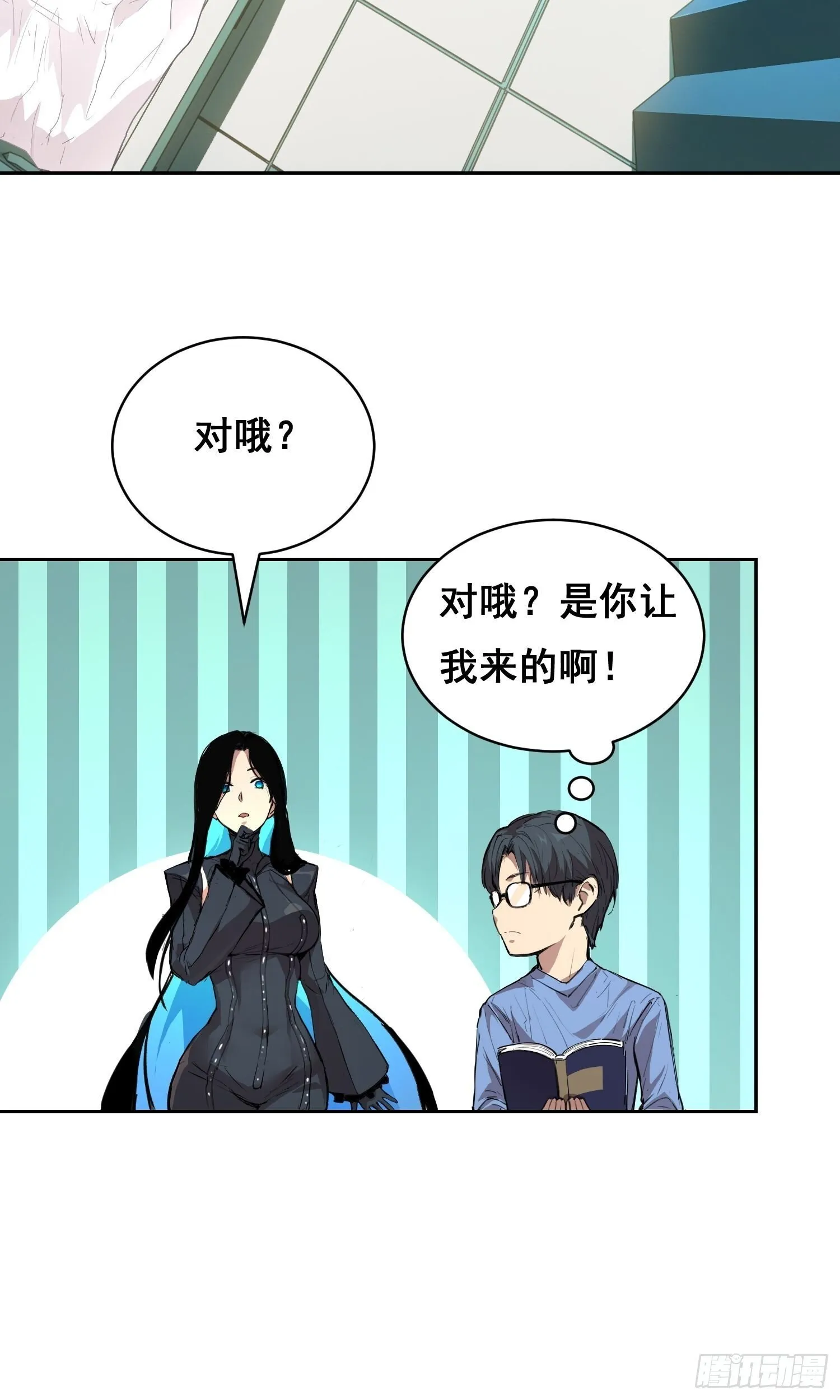 10 要人 第36页