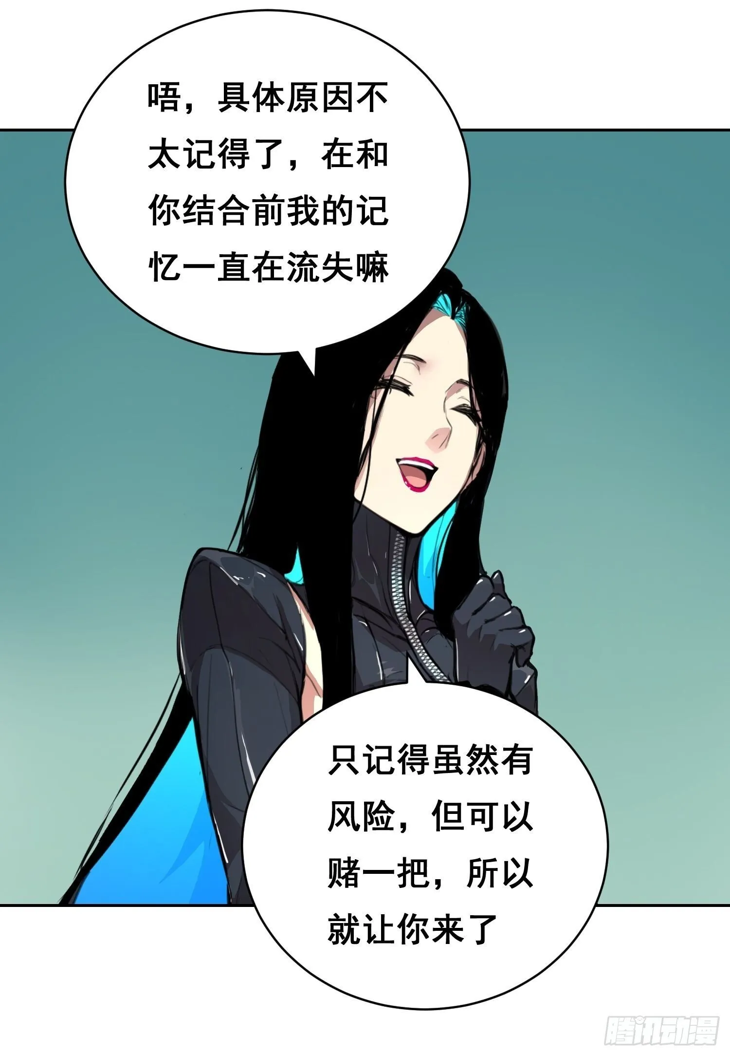 10 要人 第37页