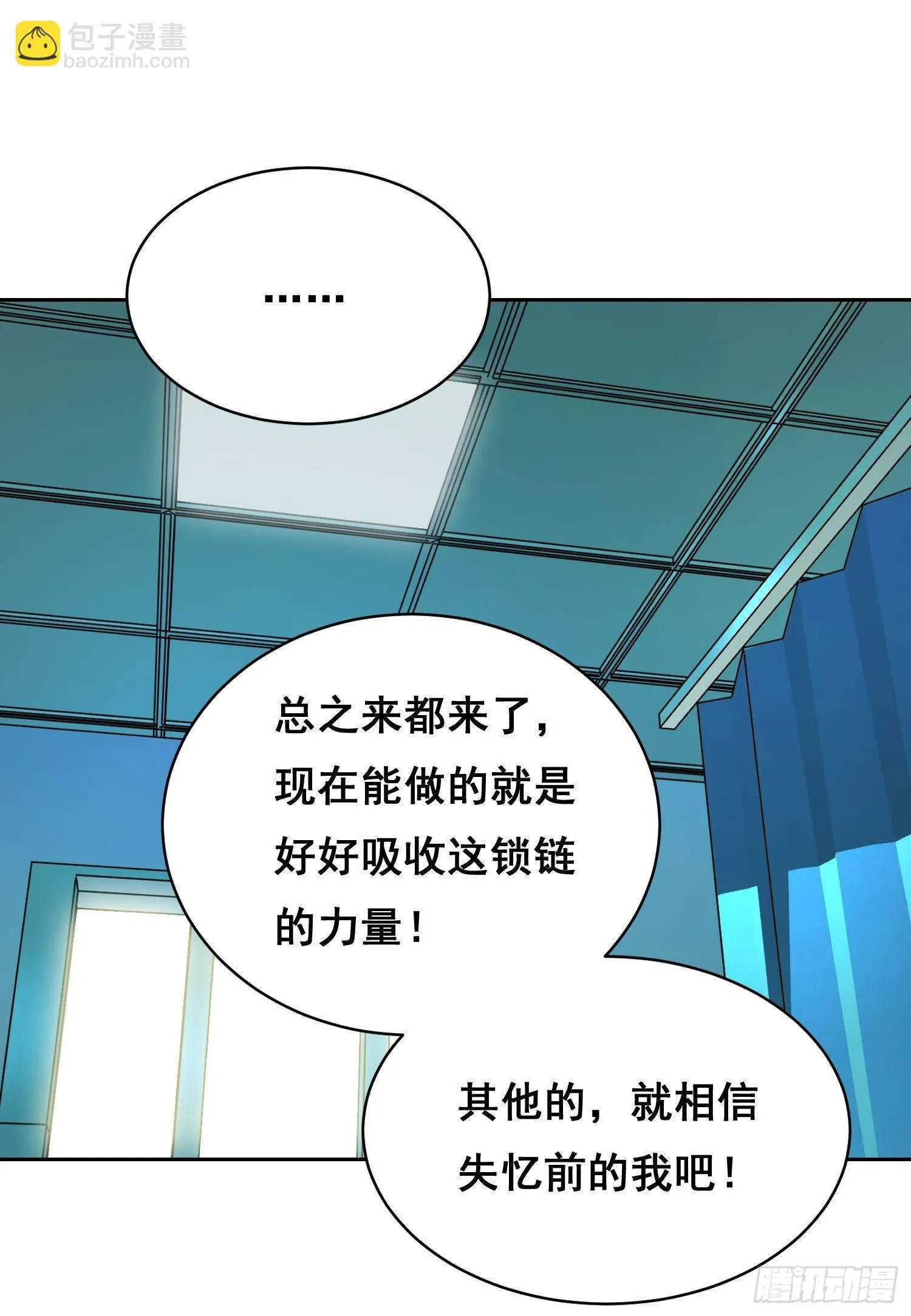 10 要人 第38页