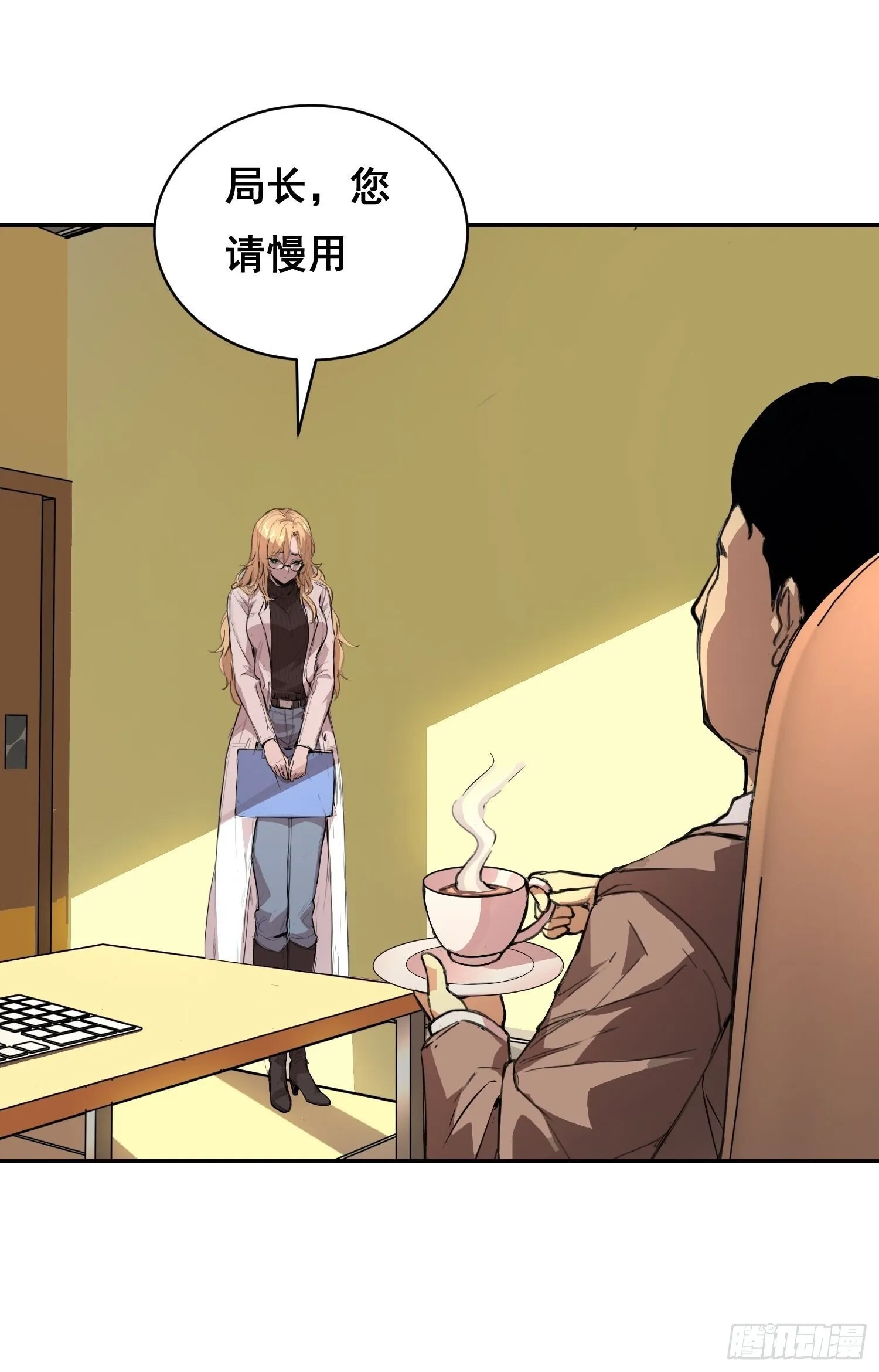 10 要人 第41页