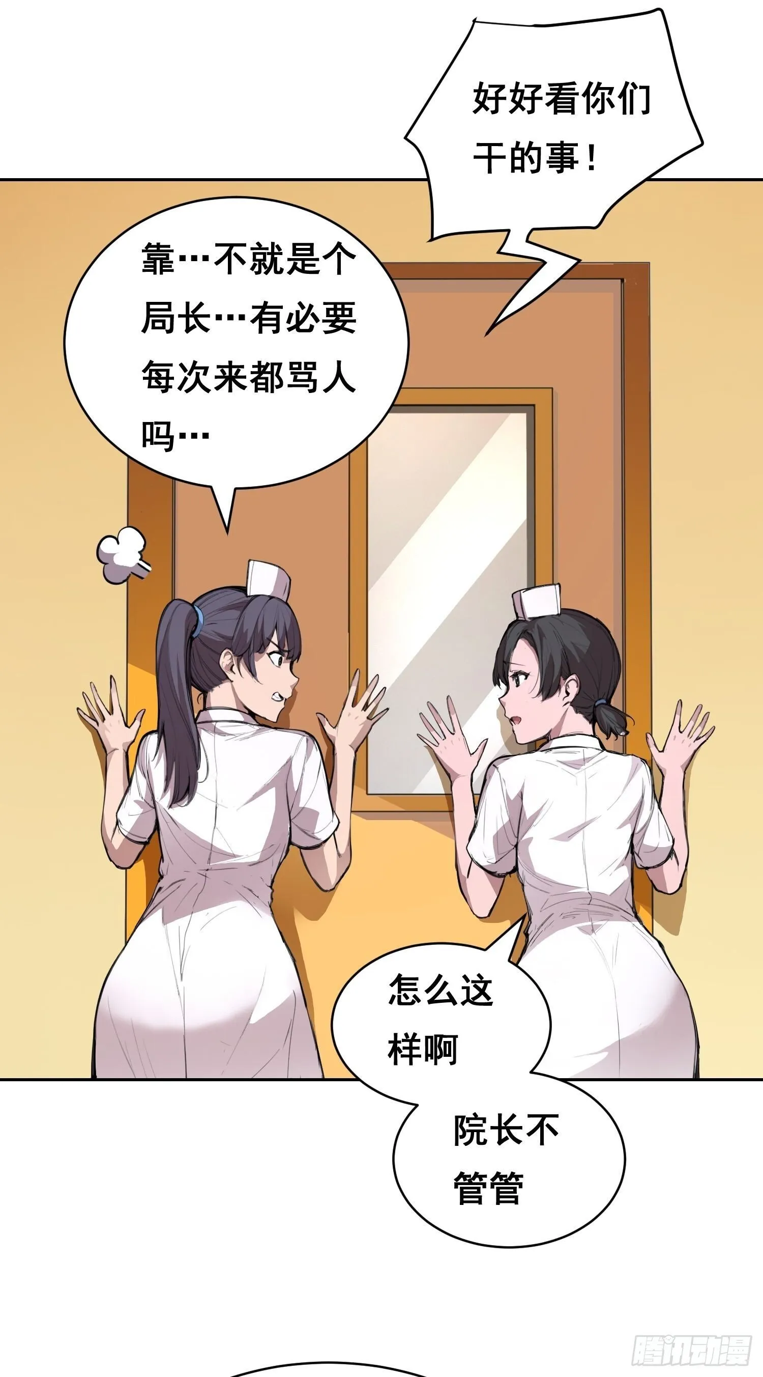 10 要人 第46页