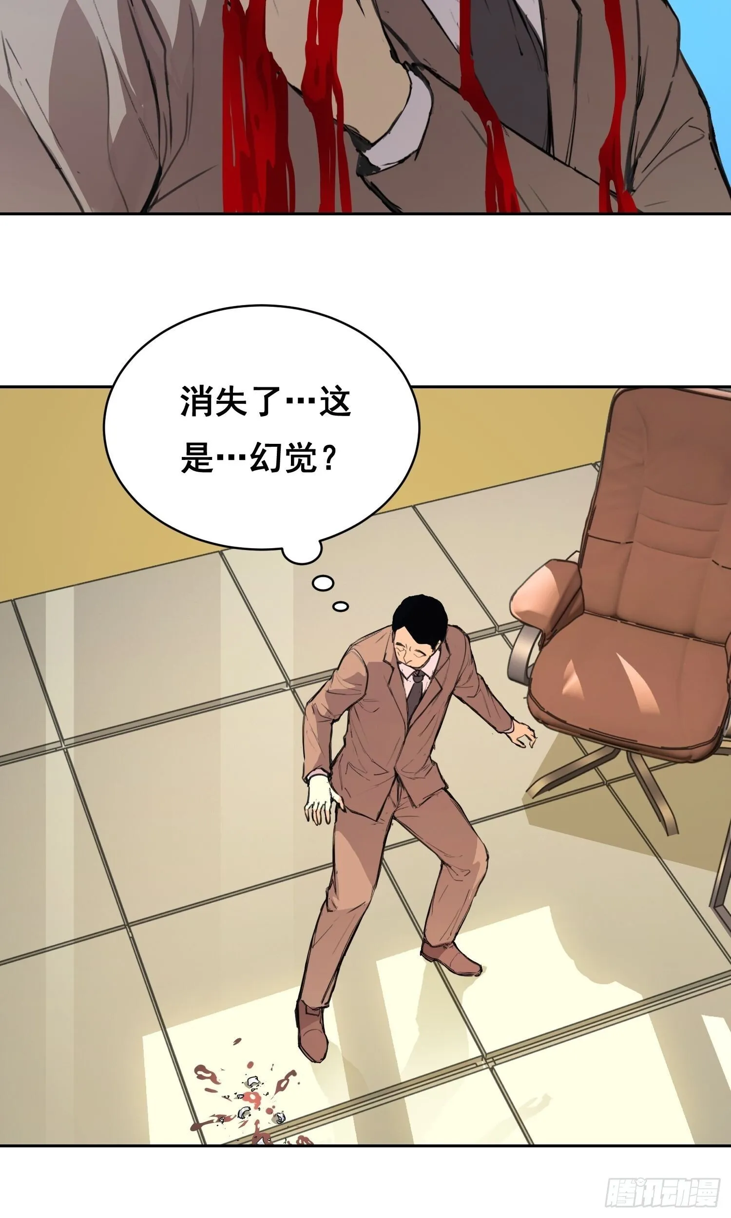 10 要人 第56页