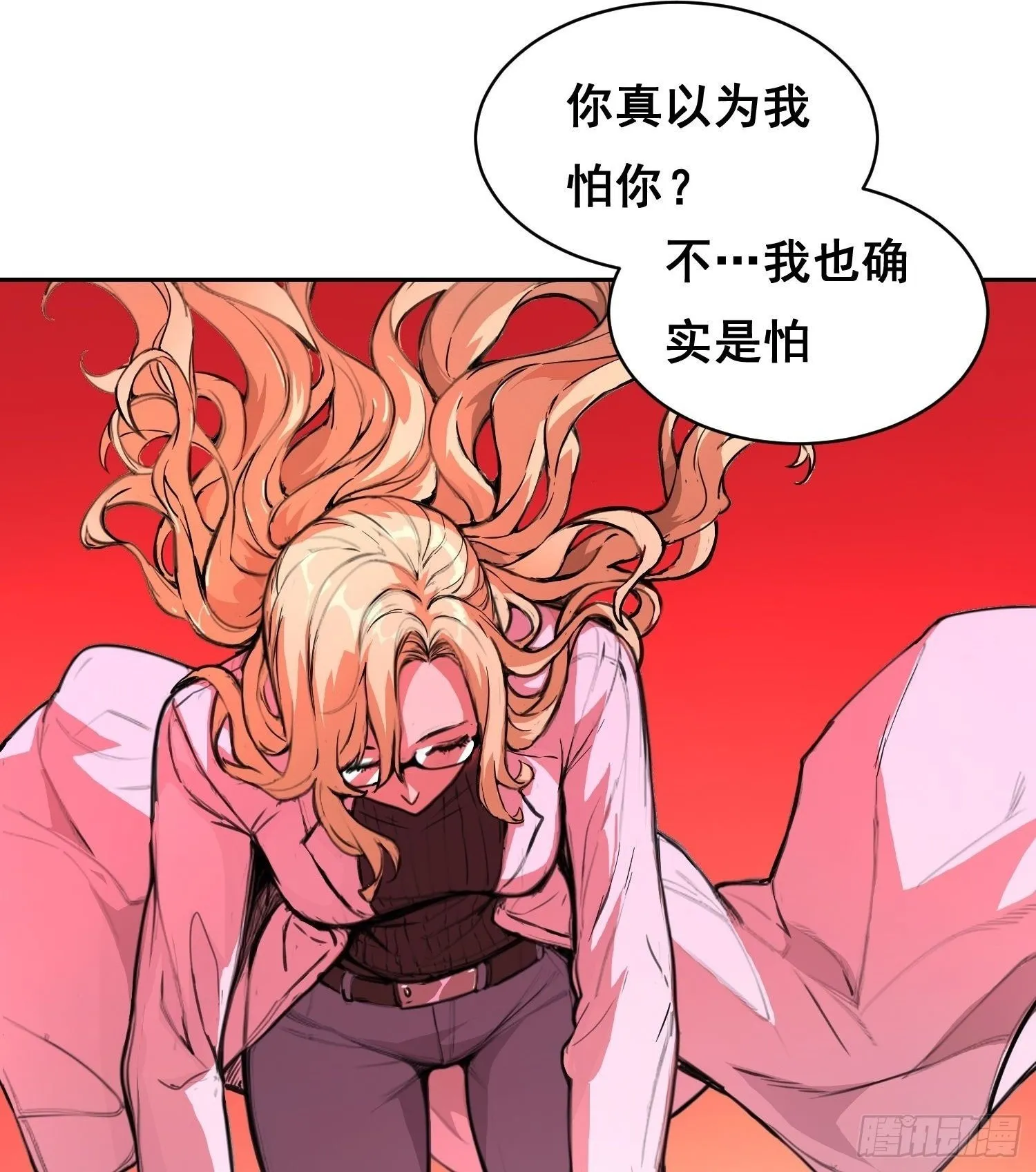 10 要人 第65页
