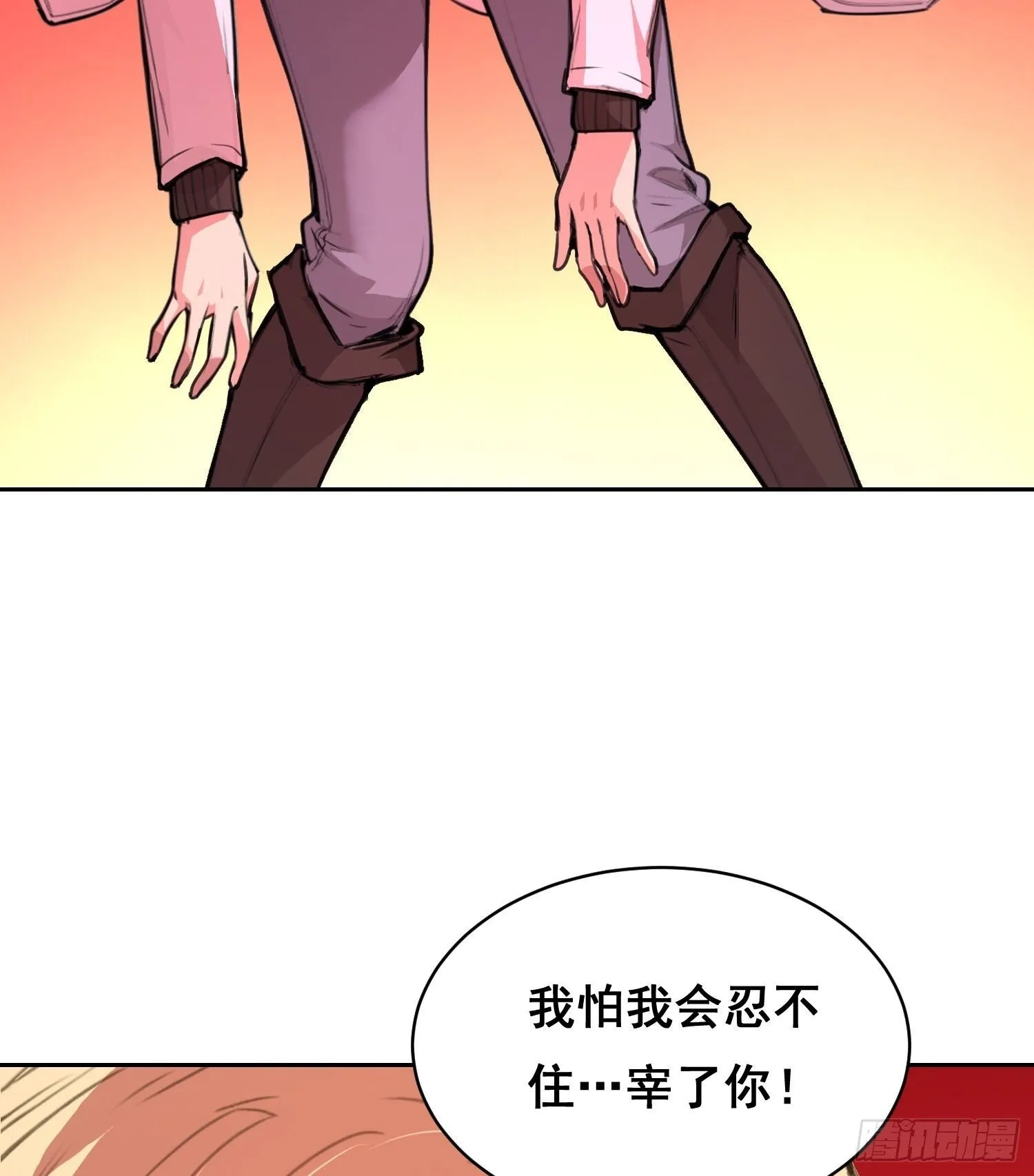 10 要人 第66页