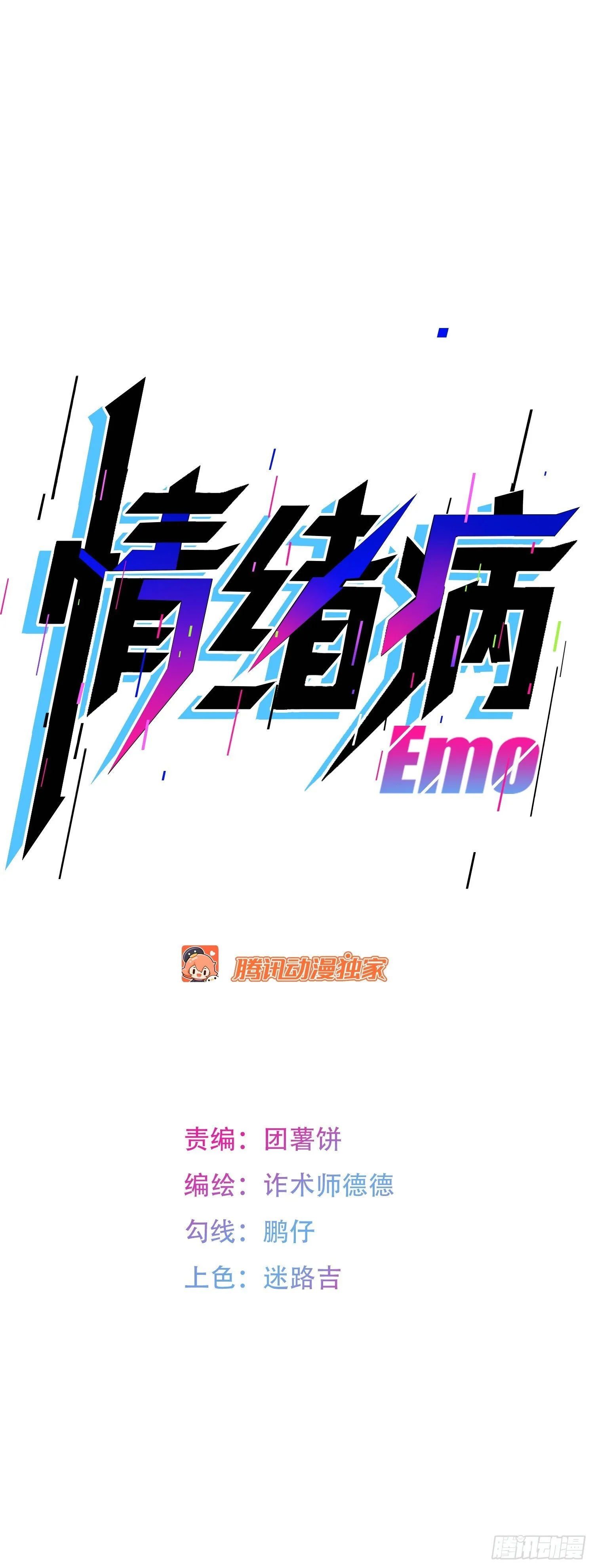 10 要人 第69页