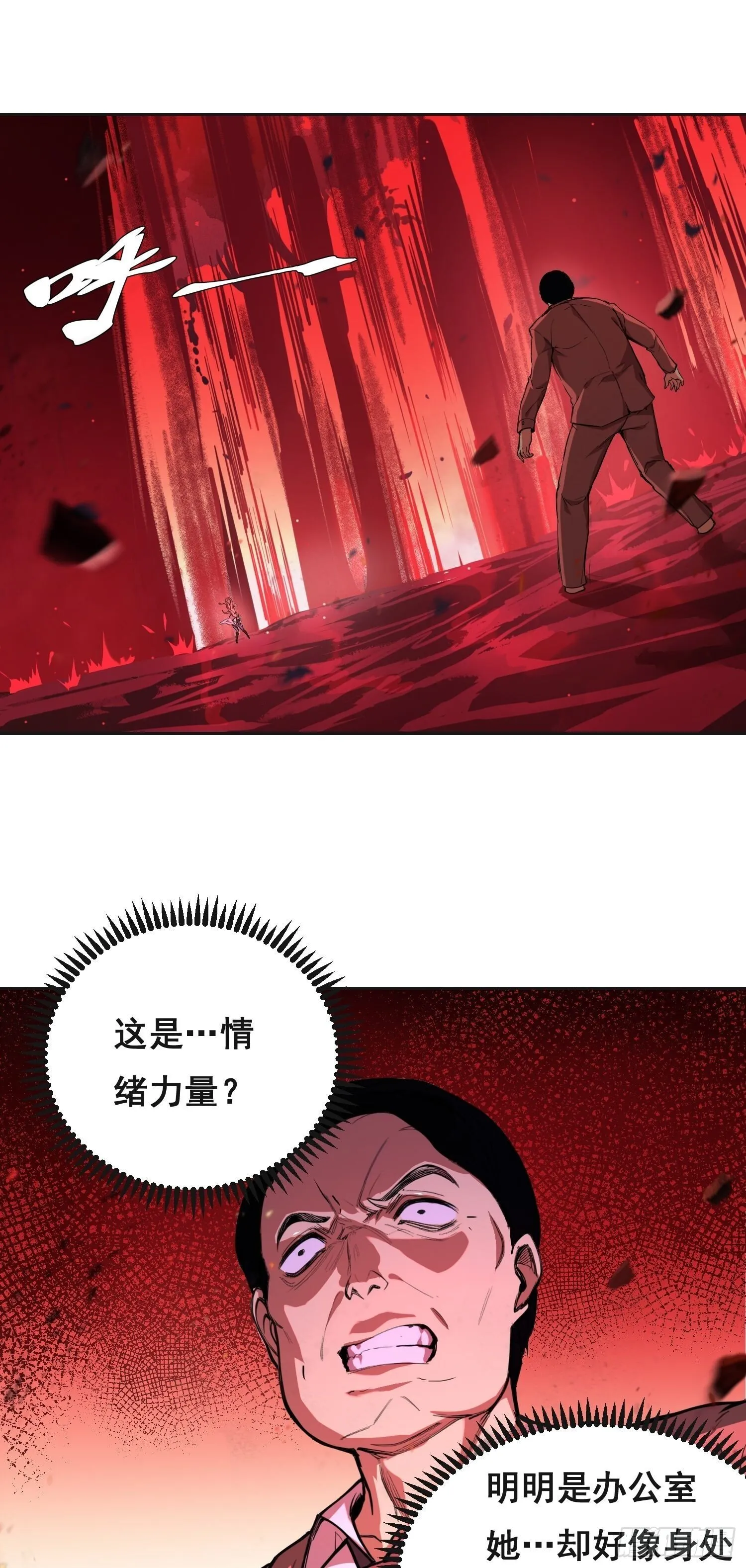 011 院长 第1页