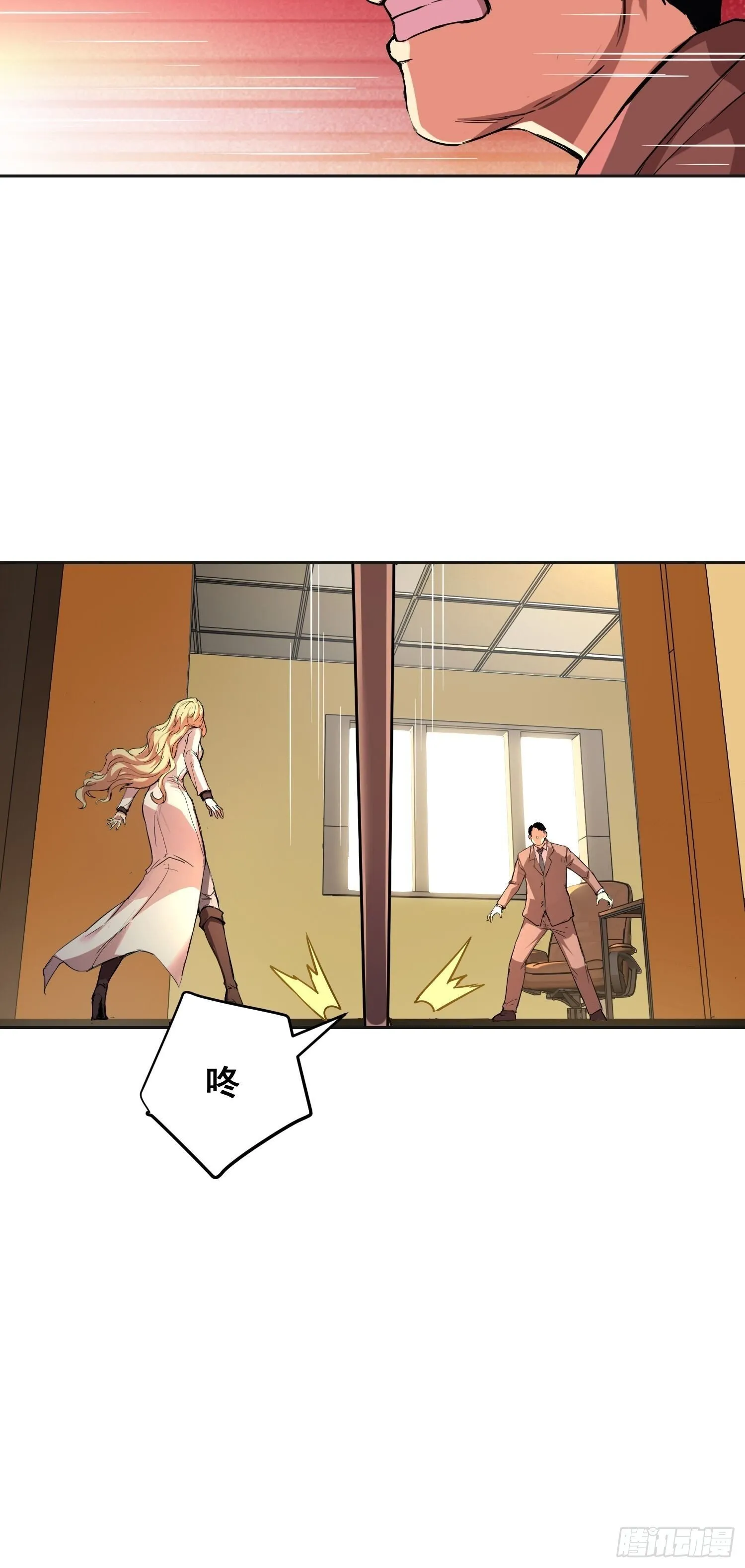 011 院长 第4页