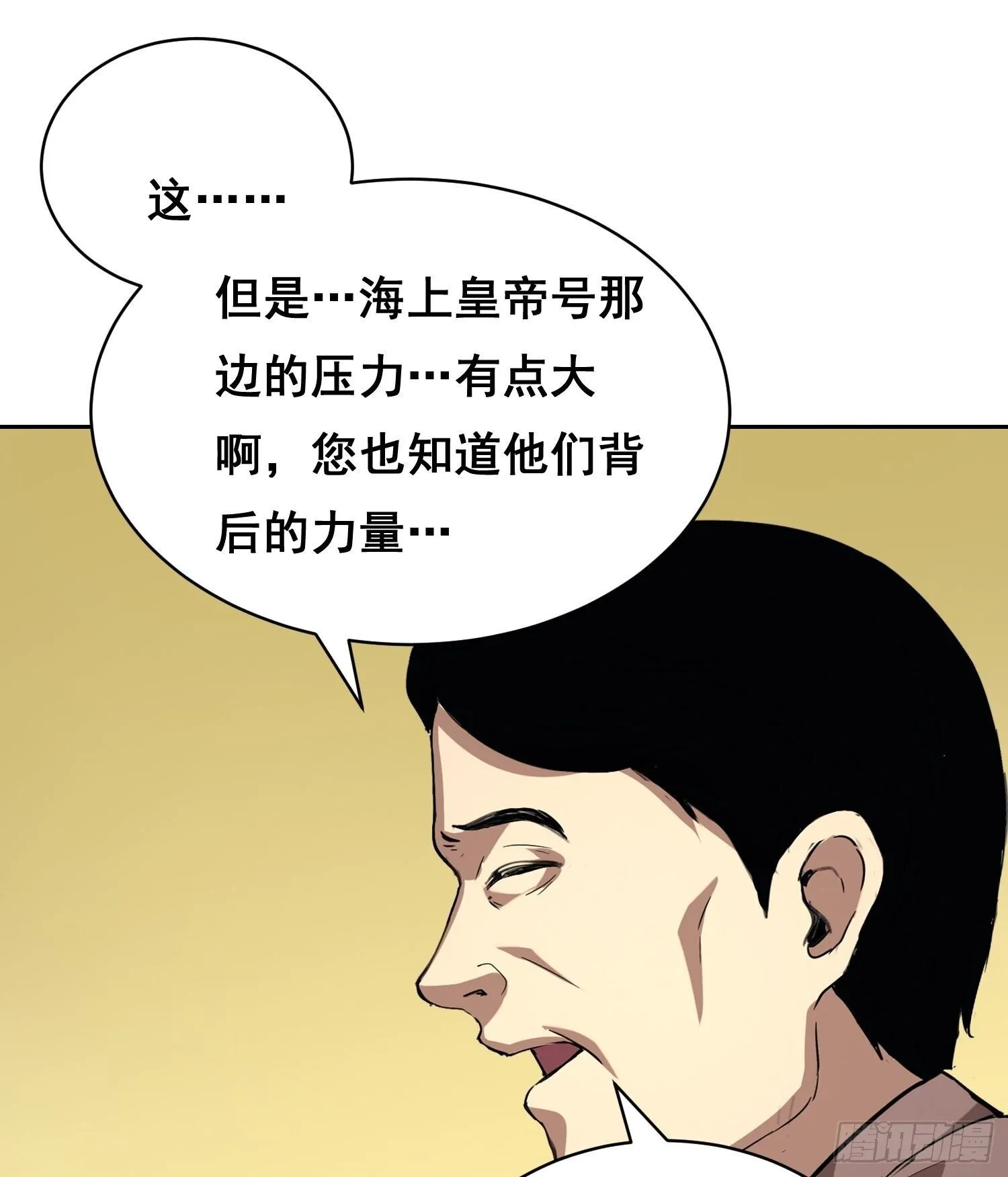 011 院长 第9页