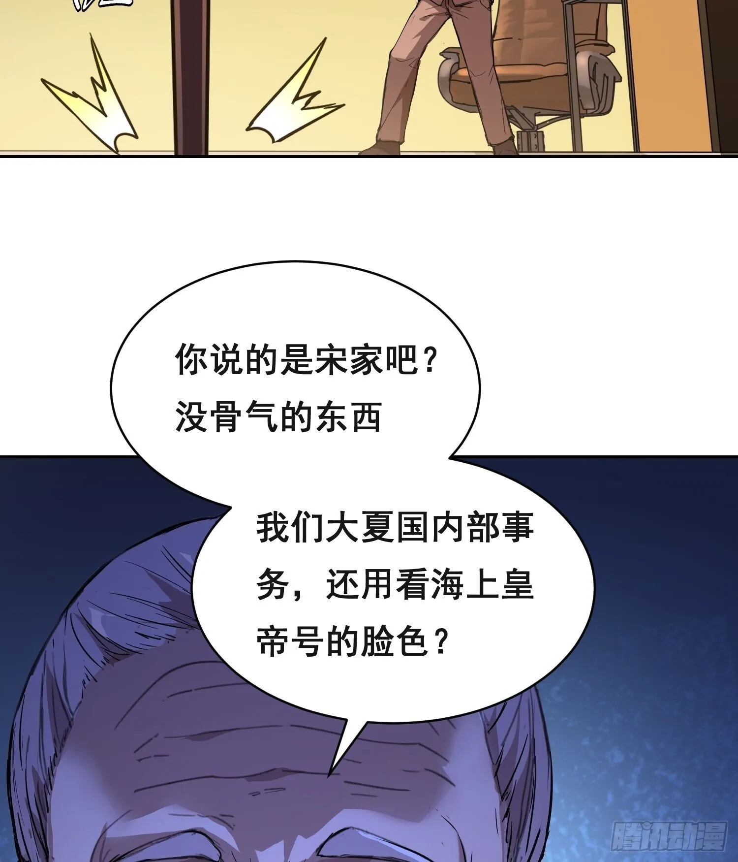 011 院长 第11页